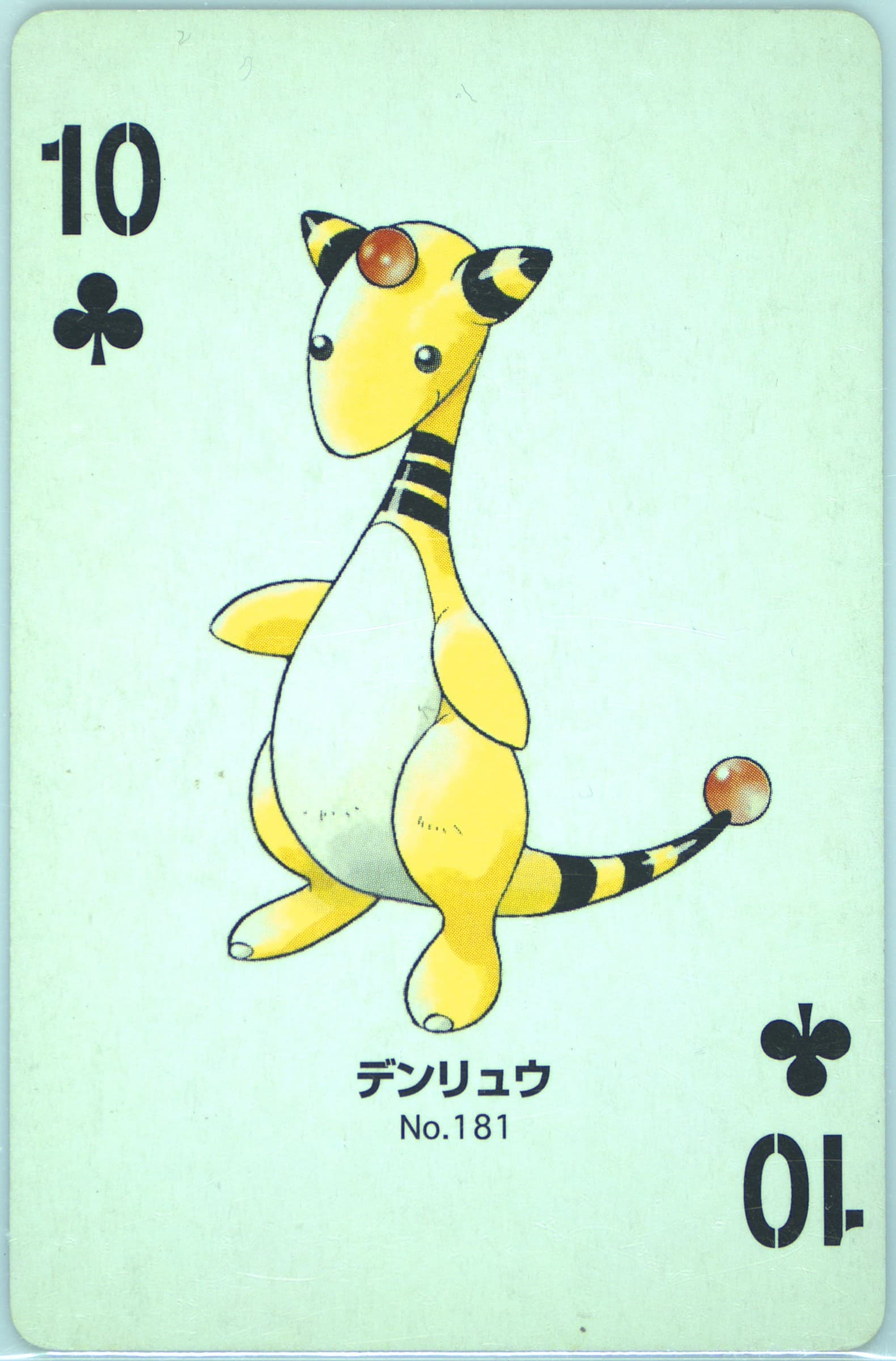 Ampharos 10 of Clubs (181A) 2000 Pokemon Silver Version Part 2 Playing Cards