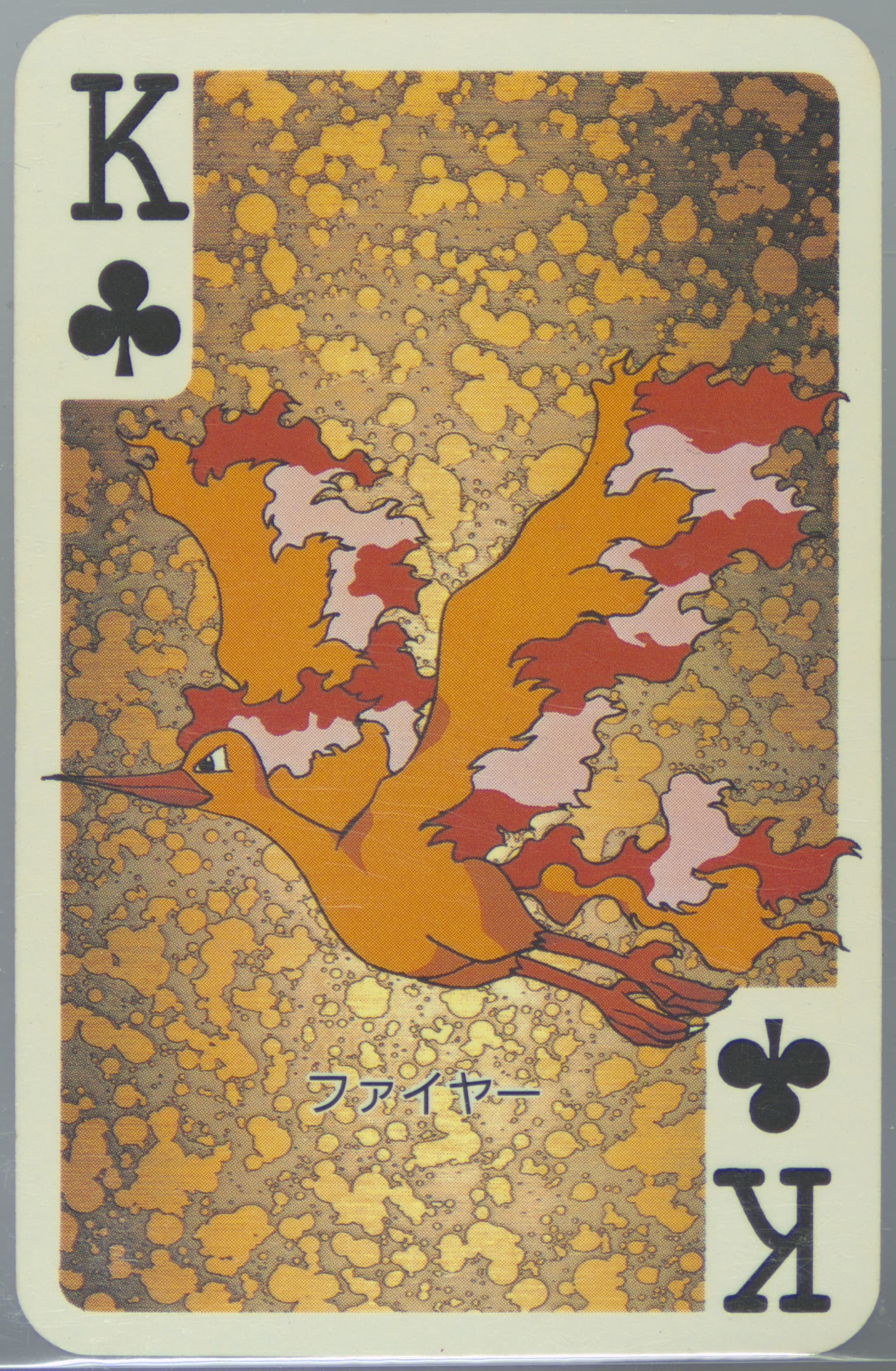Moltres King of Clubs 1998 Pokemon Televi-Kun Magazine Playing Cards