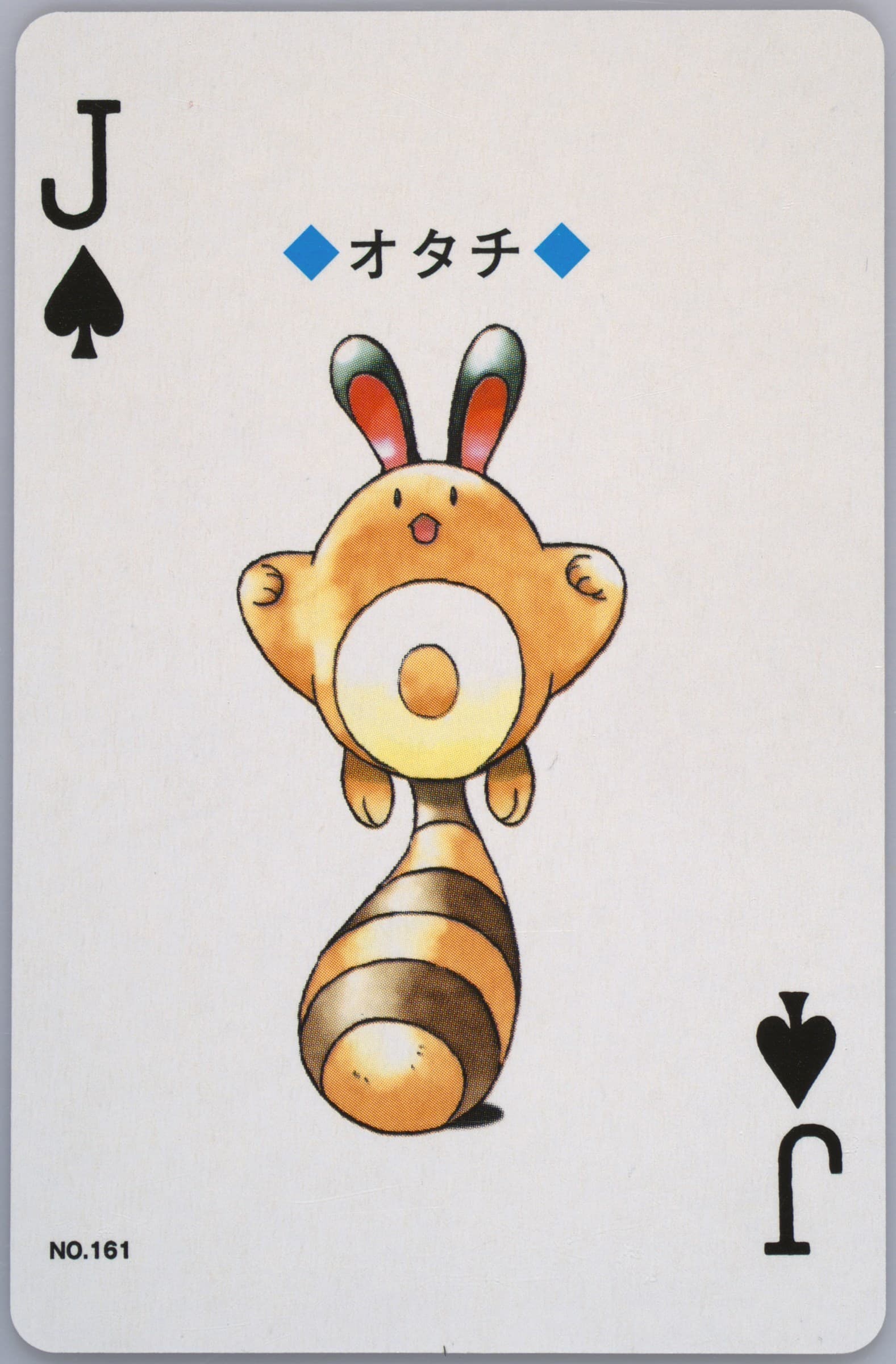 Sentret Jack of Spades (161) 2000 Pokemon Silver Version Playing Cards