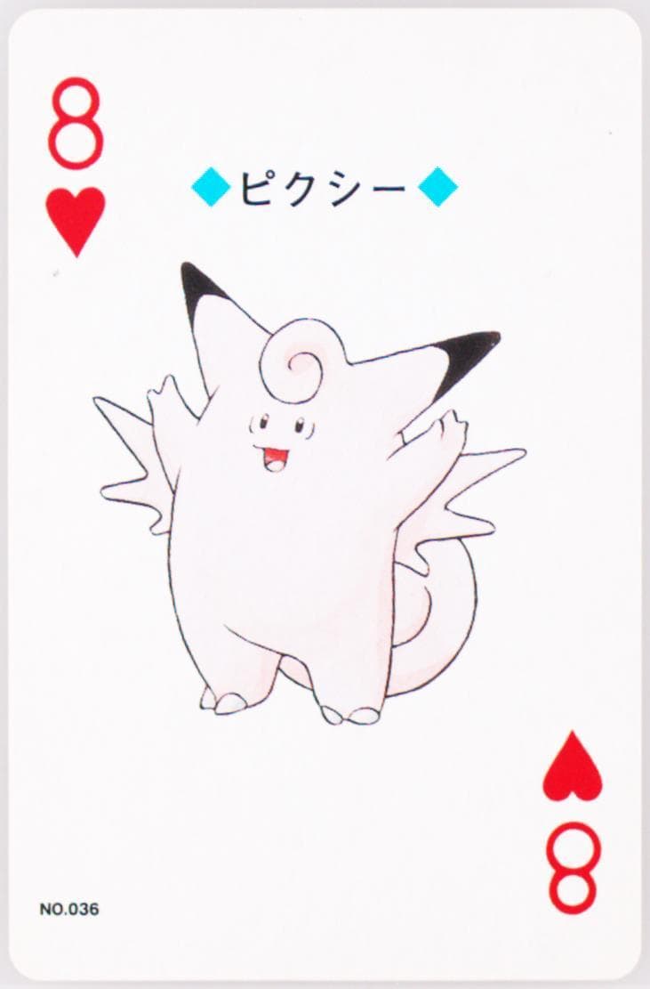 Clefable 8 of Hearts (036) 2000 Pokemon Silver Version Playing Cards