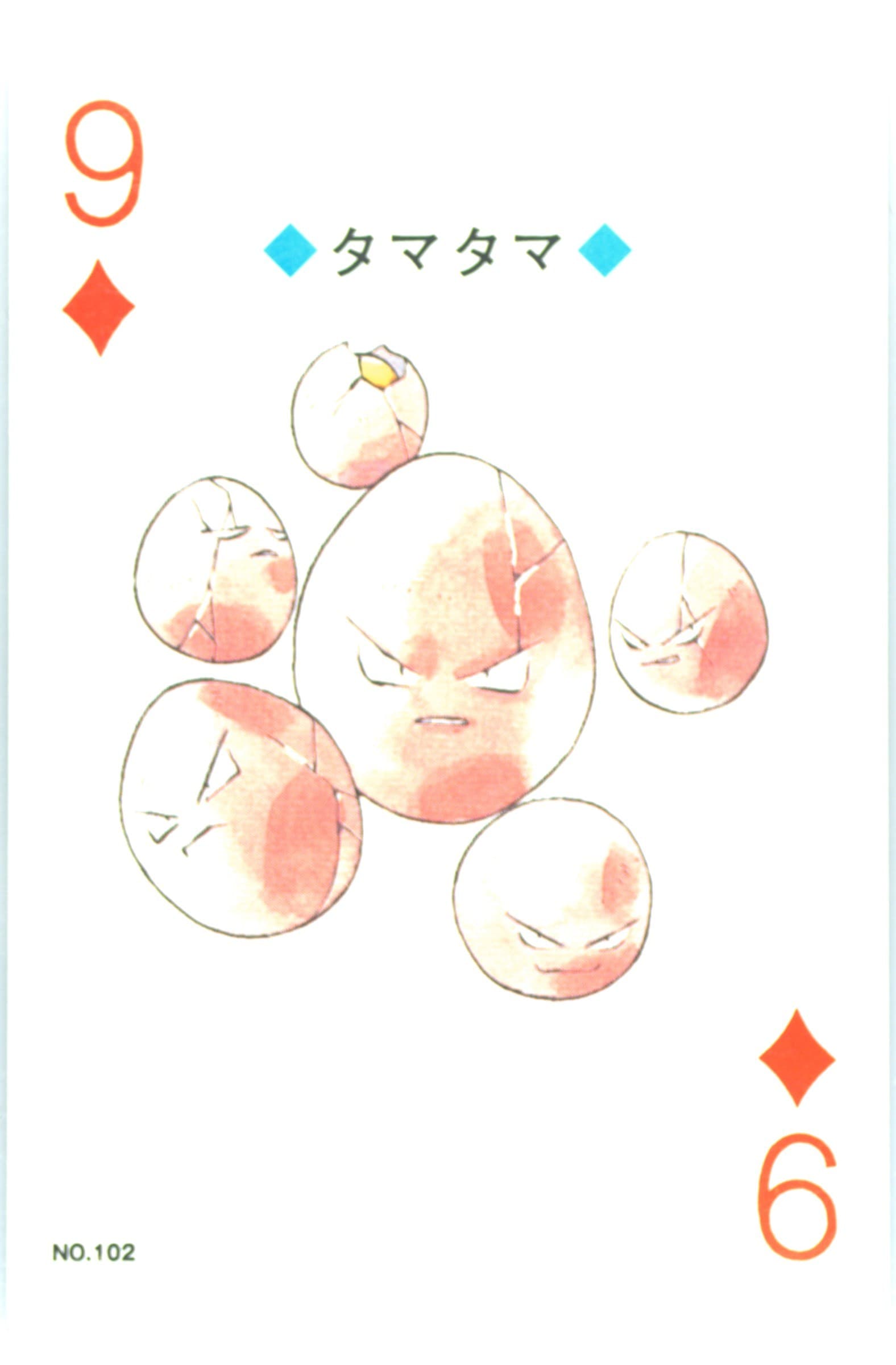 Exeggcute 9 of Diamonds (102) 2000 Pokemon Silver Version Playing Cards