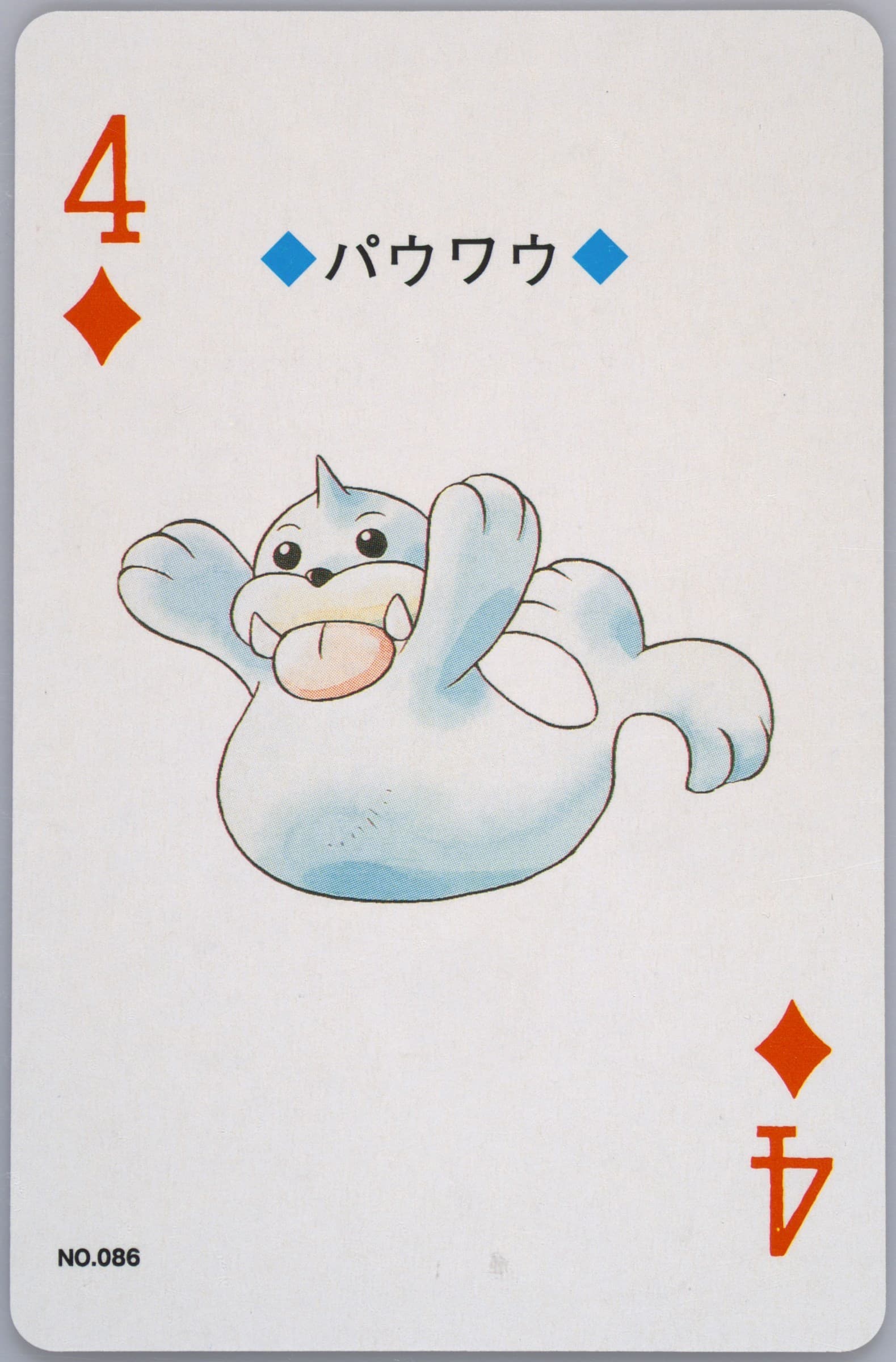 Seel 4 of Diamonds (086) 2000 Pokemon Silver Version Playing Cards