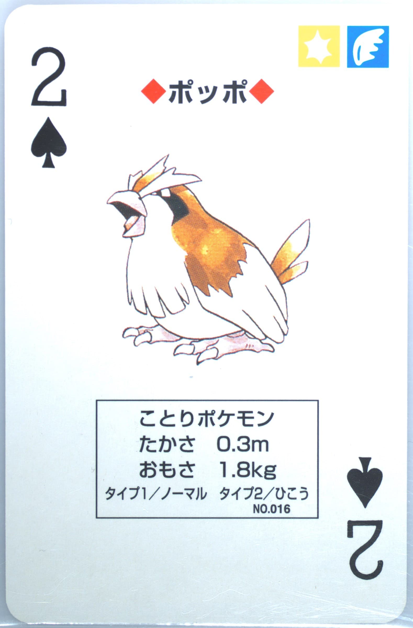 Pidgey 2 of Spades (016) 1996 Pokemon Red Version Playing Cards