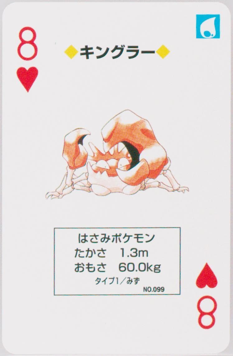 Kingler 8 of Hearts (099) 1996 Pokemon Red Version Playing Cards