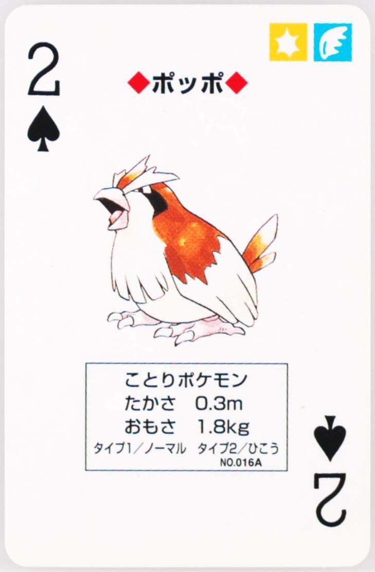 Pidgey 2 of Spades (016) 1996 Pokemon Green Version Playing Cards