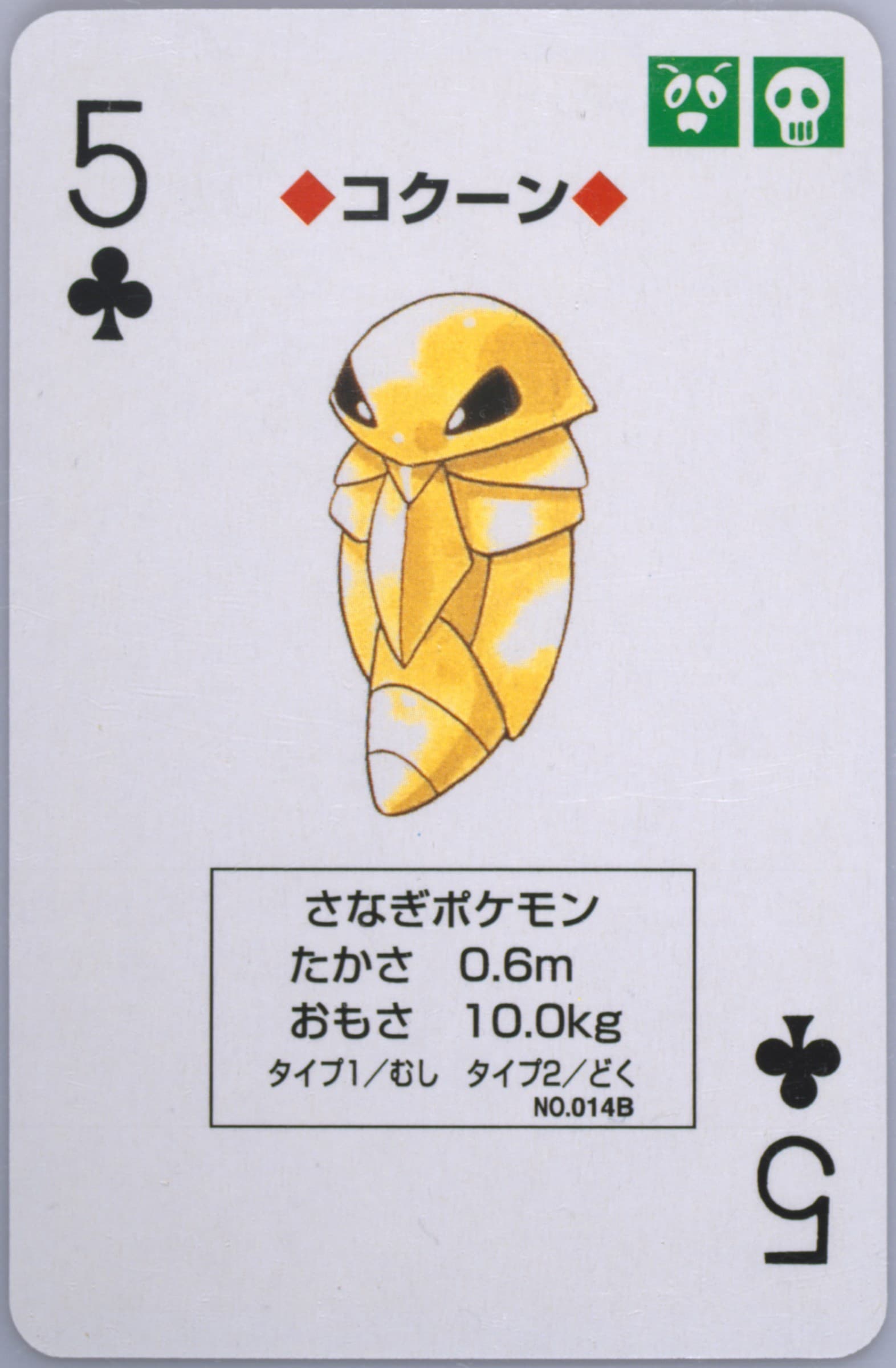 Kakuna 5 of Clubs (014B) 1996 Pokemon Red Version Playing Cards