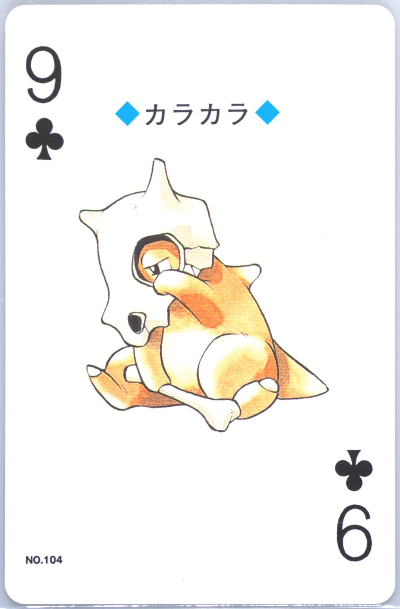 Cubone 9 of Clubs (104) 2000 Pokemon Silver Version Playing Cards