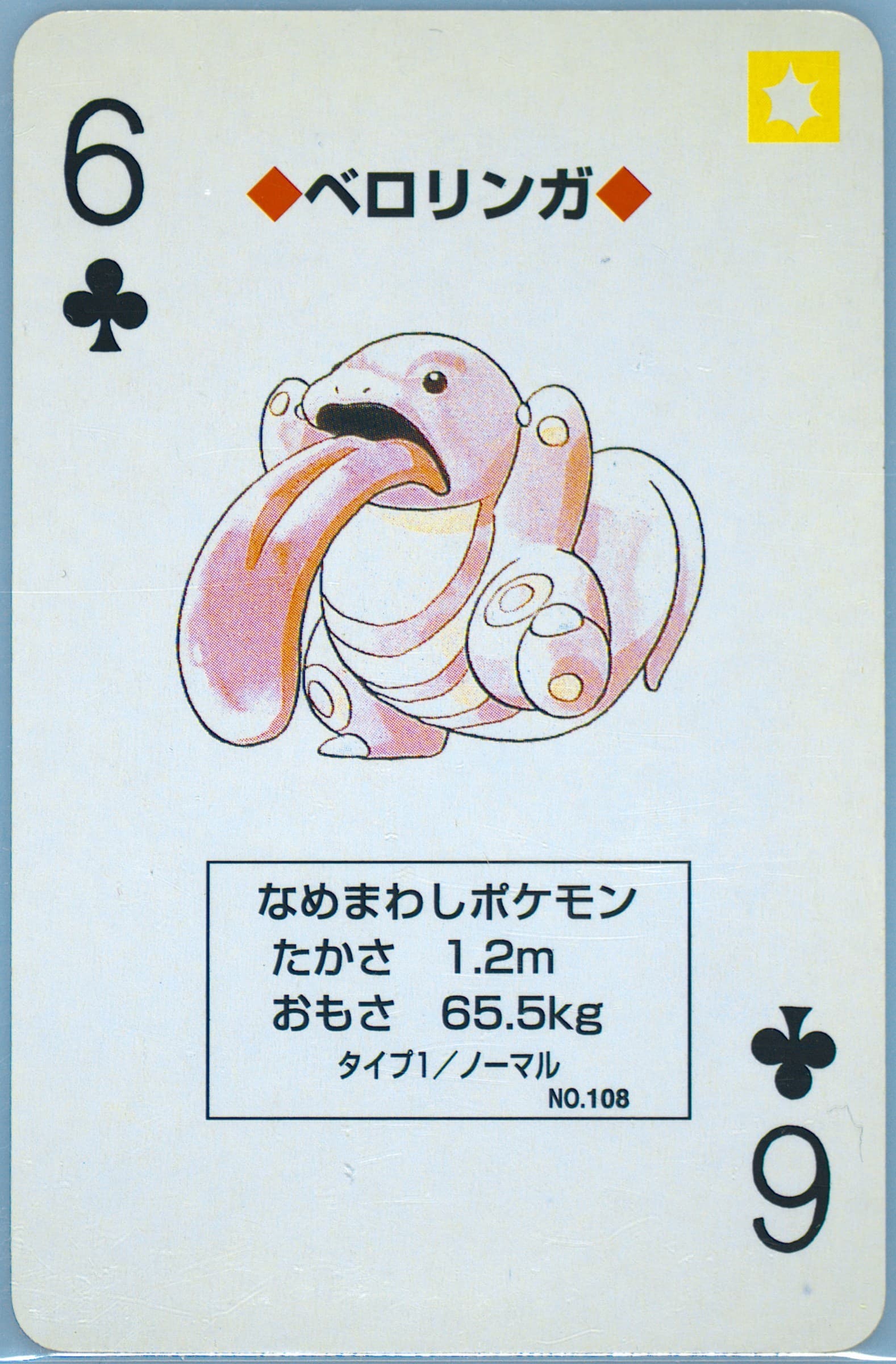Lickitung 6 of Clubs (108) 1996 Pokemon Red Version Playing Cards