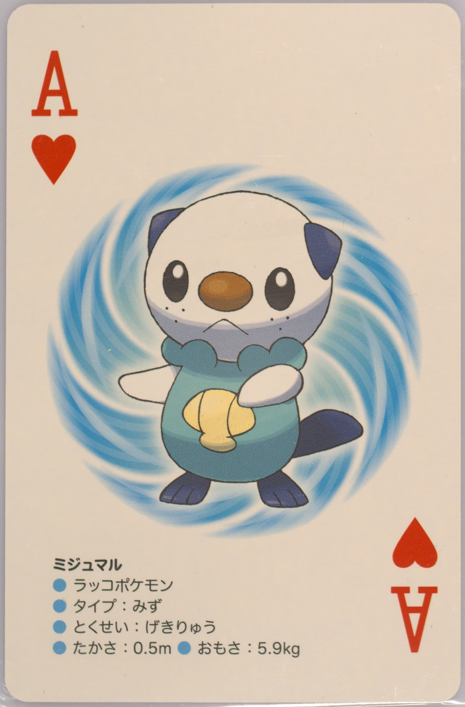 Oshawott Ace of Hearts 2012 Pokemon White 2 Playing Cards