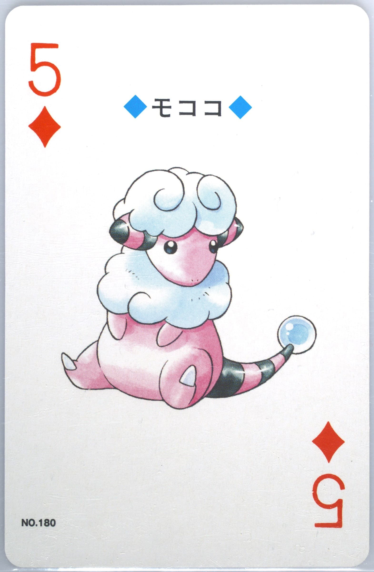 Flaaffy 5 of Diamonds (180) 2000 Pokemon Silver Version Playing Cards