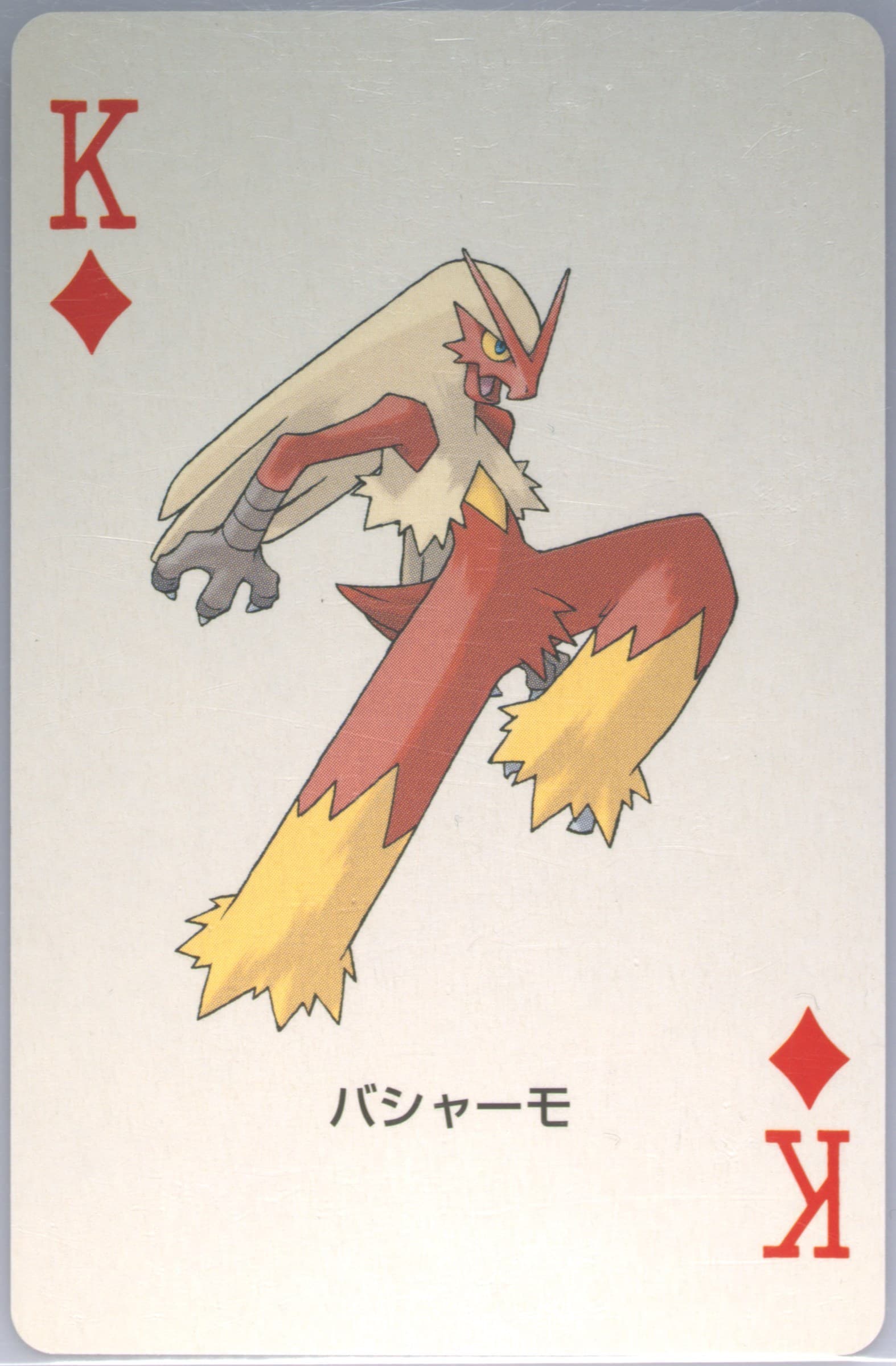 Blaziken King of Diamonds 2003 Pokemon Ruby Version Playing Cards