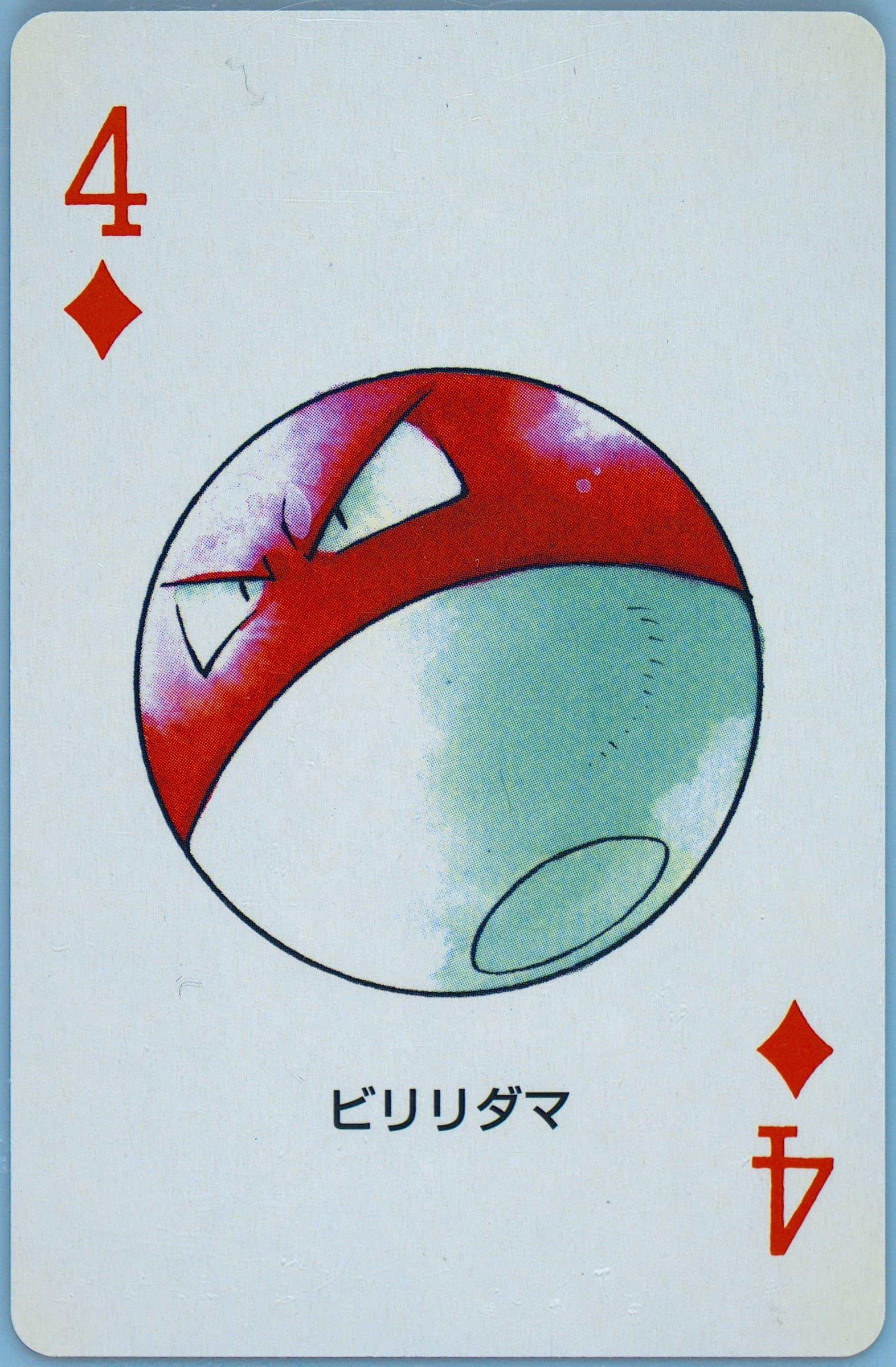 Voltorb 4 of Diamonds 2003 Pokemon Ruby Version Playing Cards