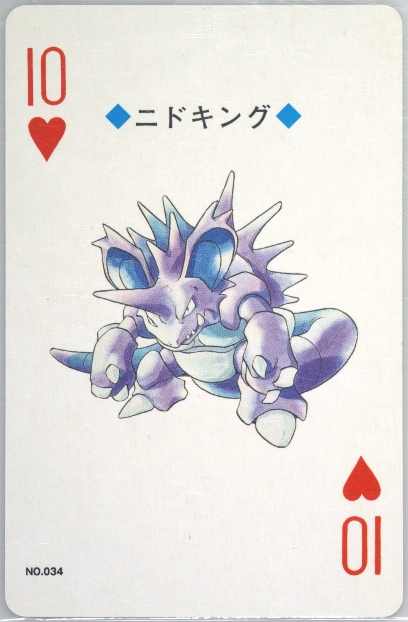 Nidoking 10 of Hearts (034) 2000 Pokemon Silver Version Playing Cards