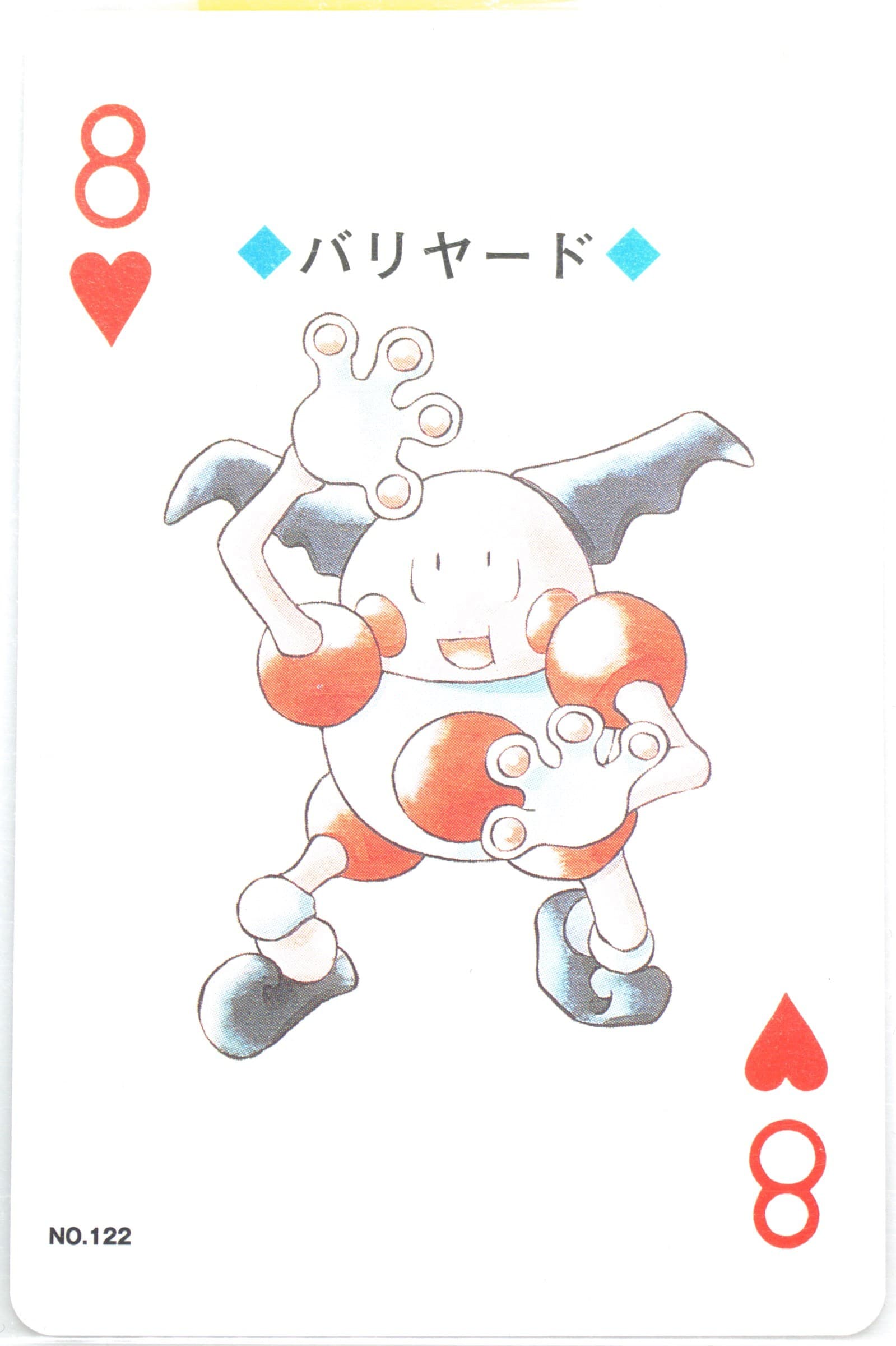 Mr. Mime 8 of Hearts (122) 2000 Pokemon Silver Version Playing Cards