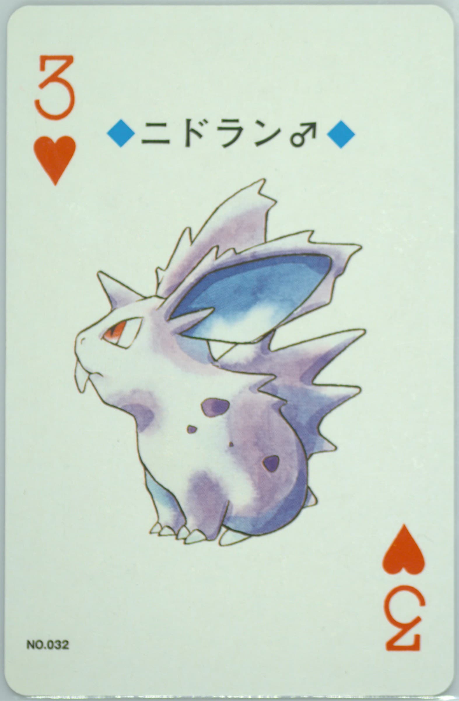 Nidoran (Male) 3 of Hearts (032) 2000 Pokemon Silver Version Playing Cards