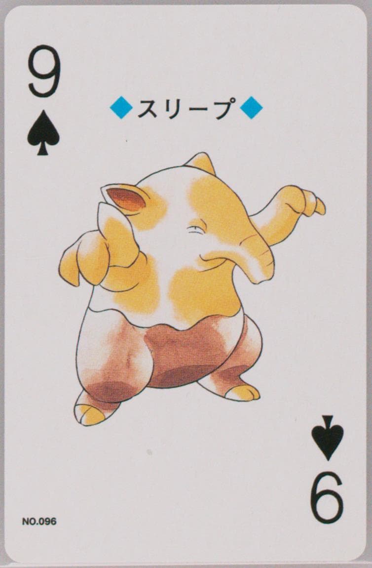 Drowzee 9 of Spades (096) 2000 Pokemon Silver Version Playing Cards