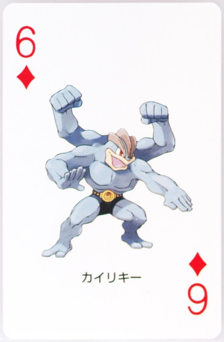 Machamp 6 of Diamonds 2004 Pokemon Firered Version Playing Cards