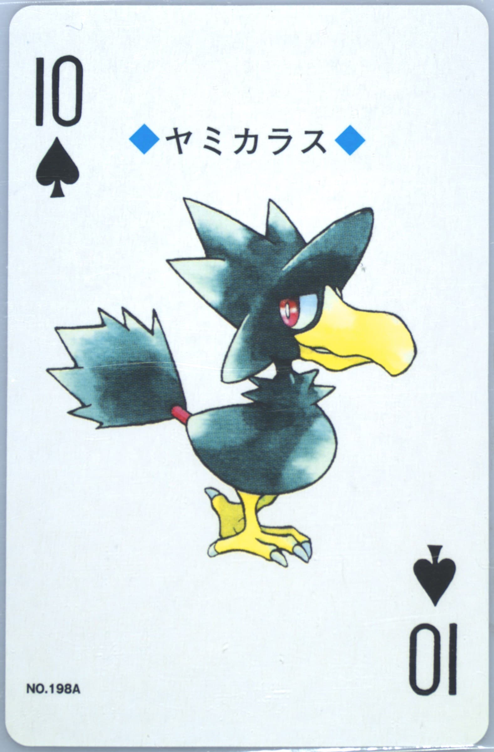 Murkrow 10 of Spades (198A) 2000 Pokemon Silver Version Playing Cards