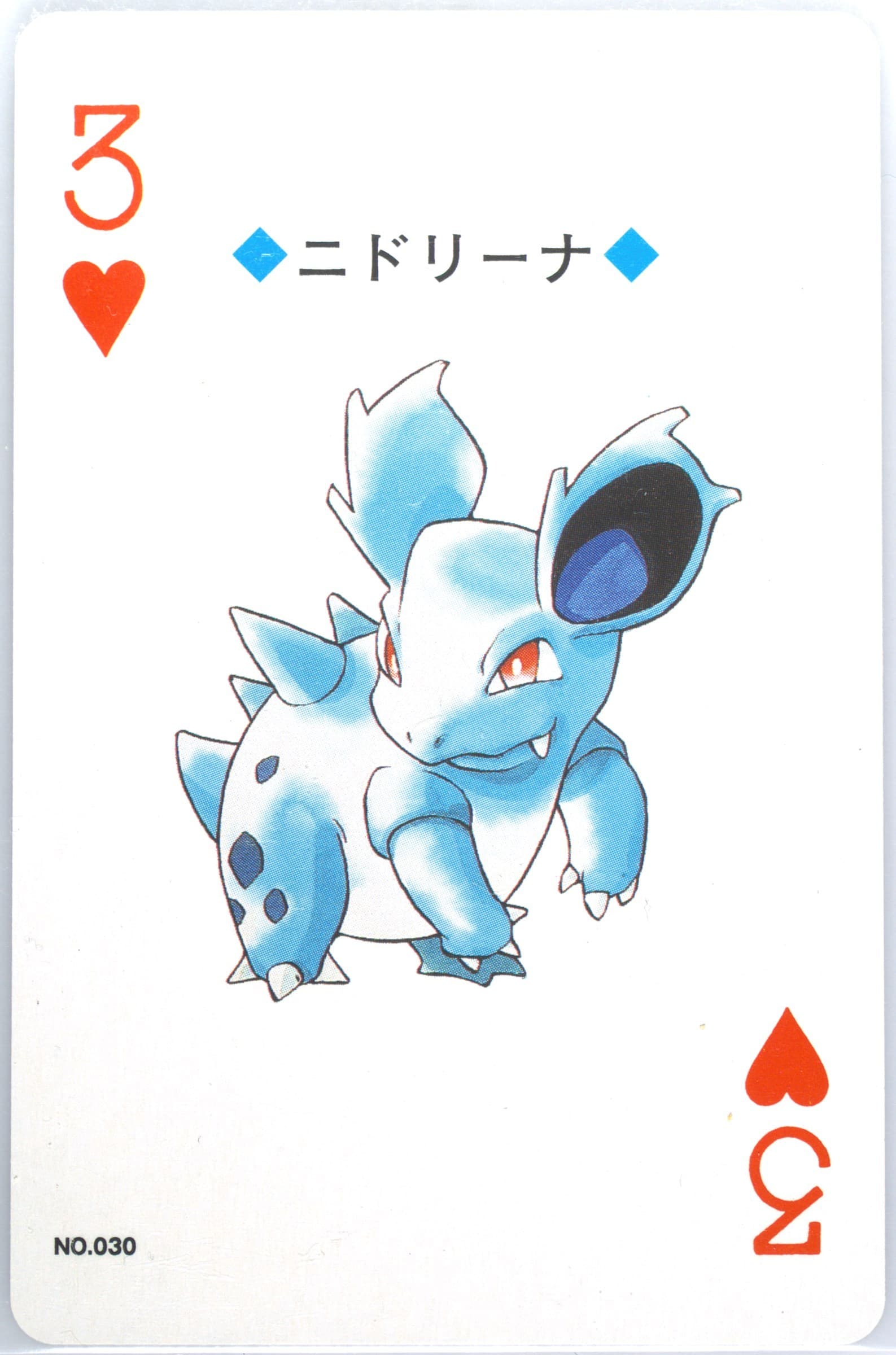 Nidorina 3 of Hearts (030) 2000 Pokemon Silver Version Playing Cards