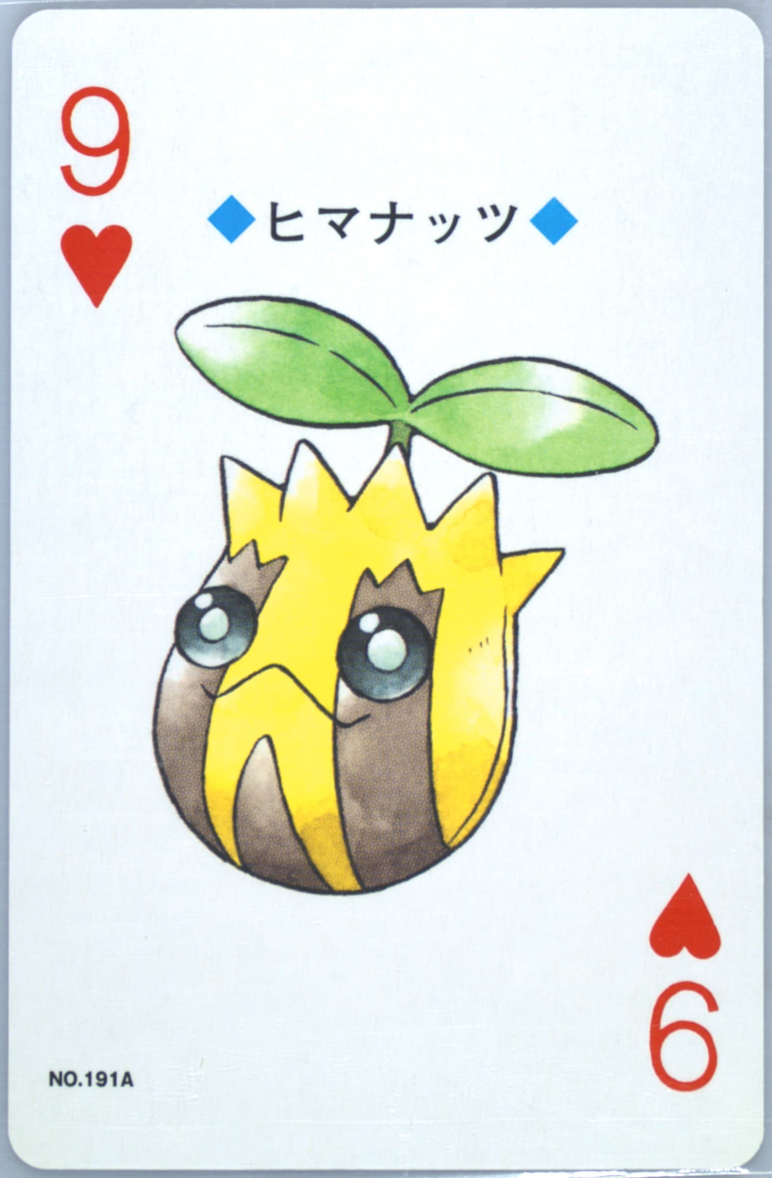 Sunkern 9 of Hearts (191A) 2000 Pokemon Silver Version Playing Cards