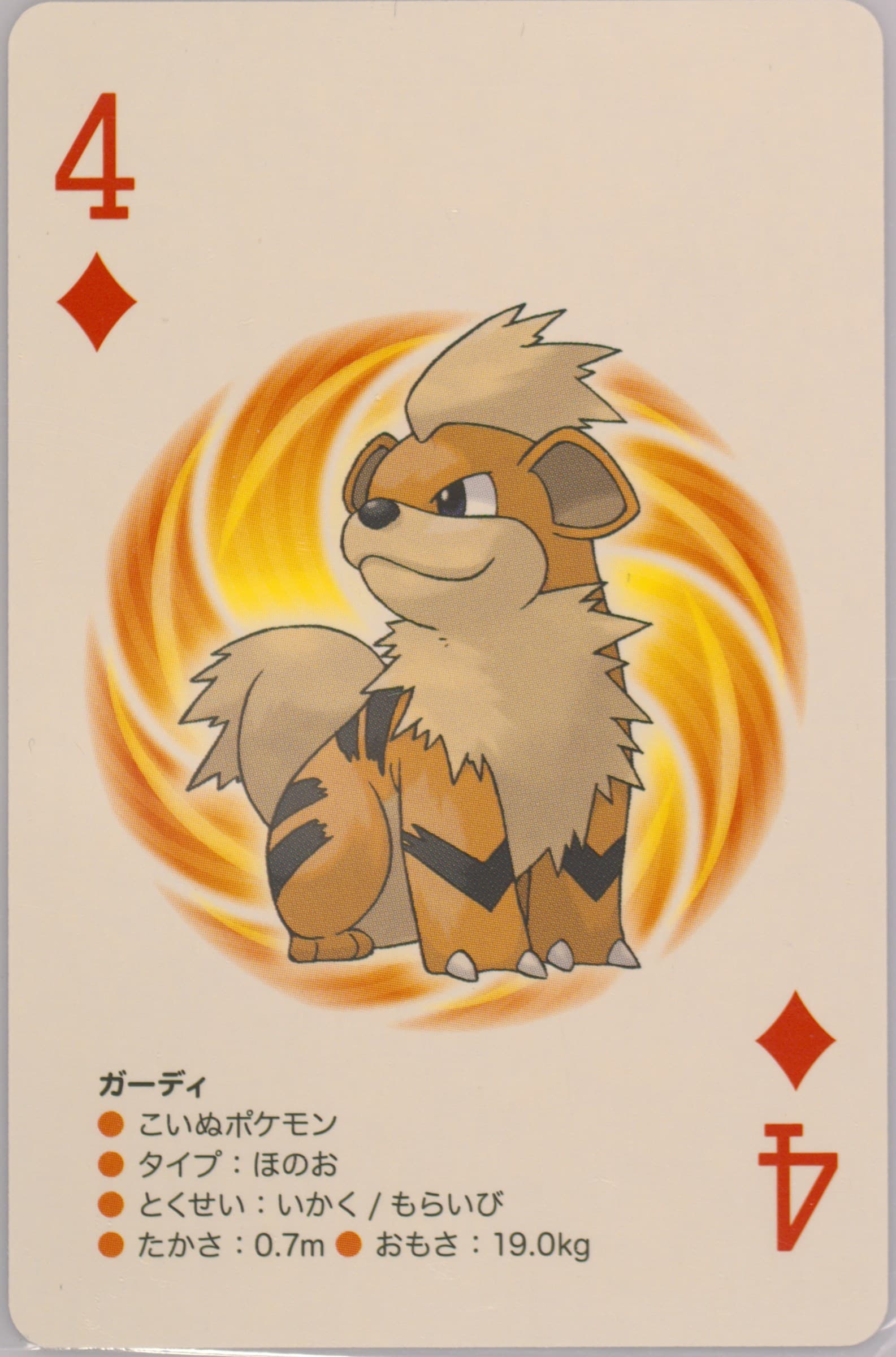 Growlithe 4 of Diamonds 2012 Pokemon White 2 Playing Cards