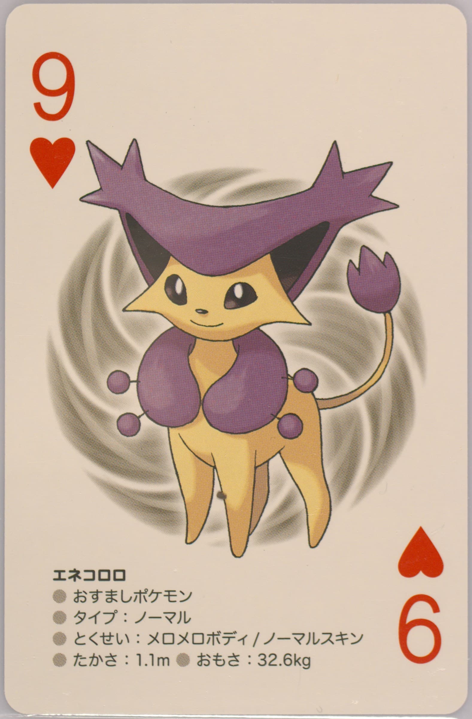 Delcatty 9 of Hearts 2012 Pokemon White 2 Playing Cards