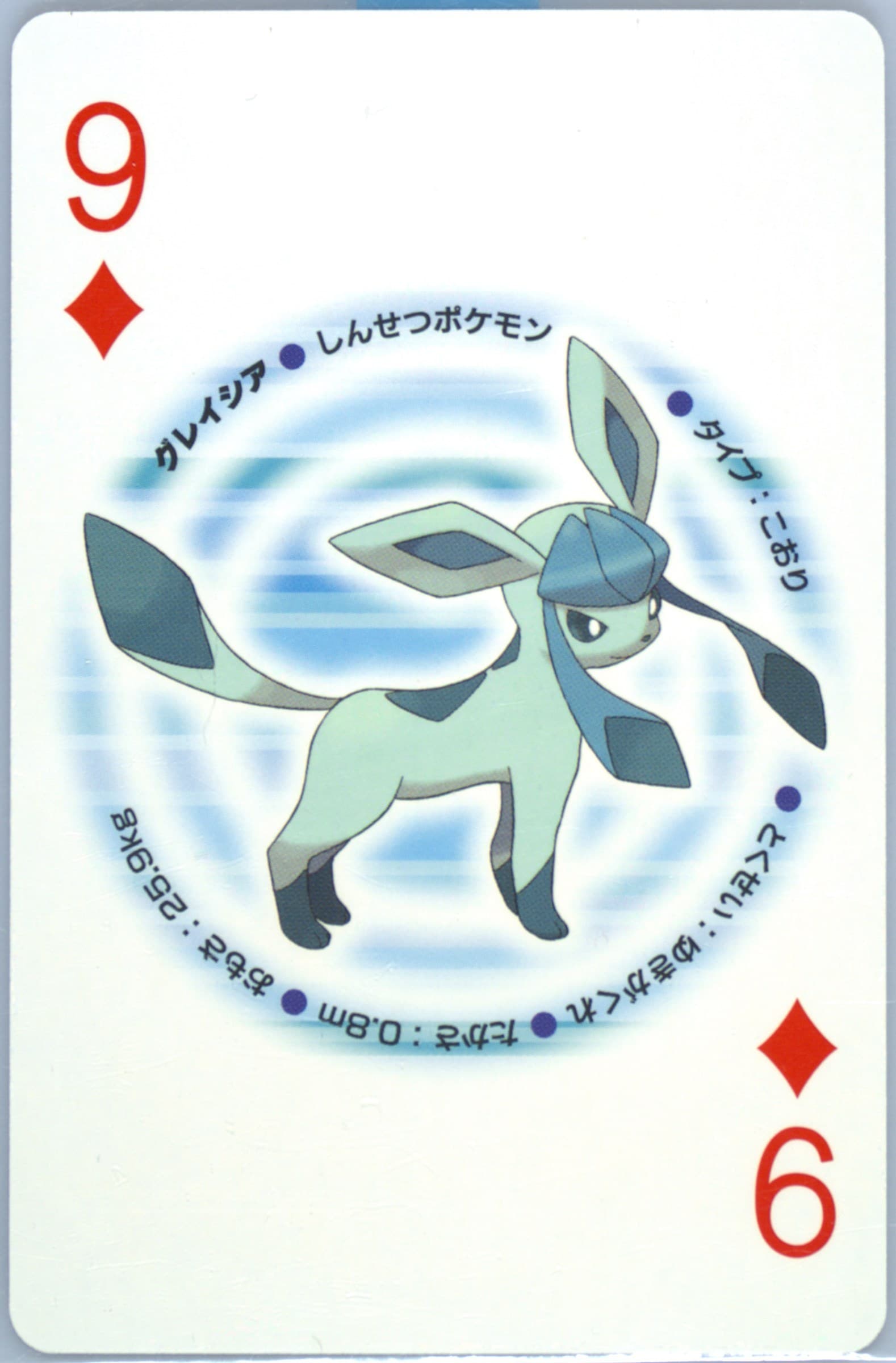 Glaceon 9 of Diamonds 2009 Pokemon Platinum Version Playing Cards