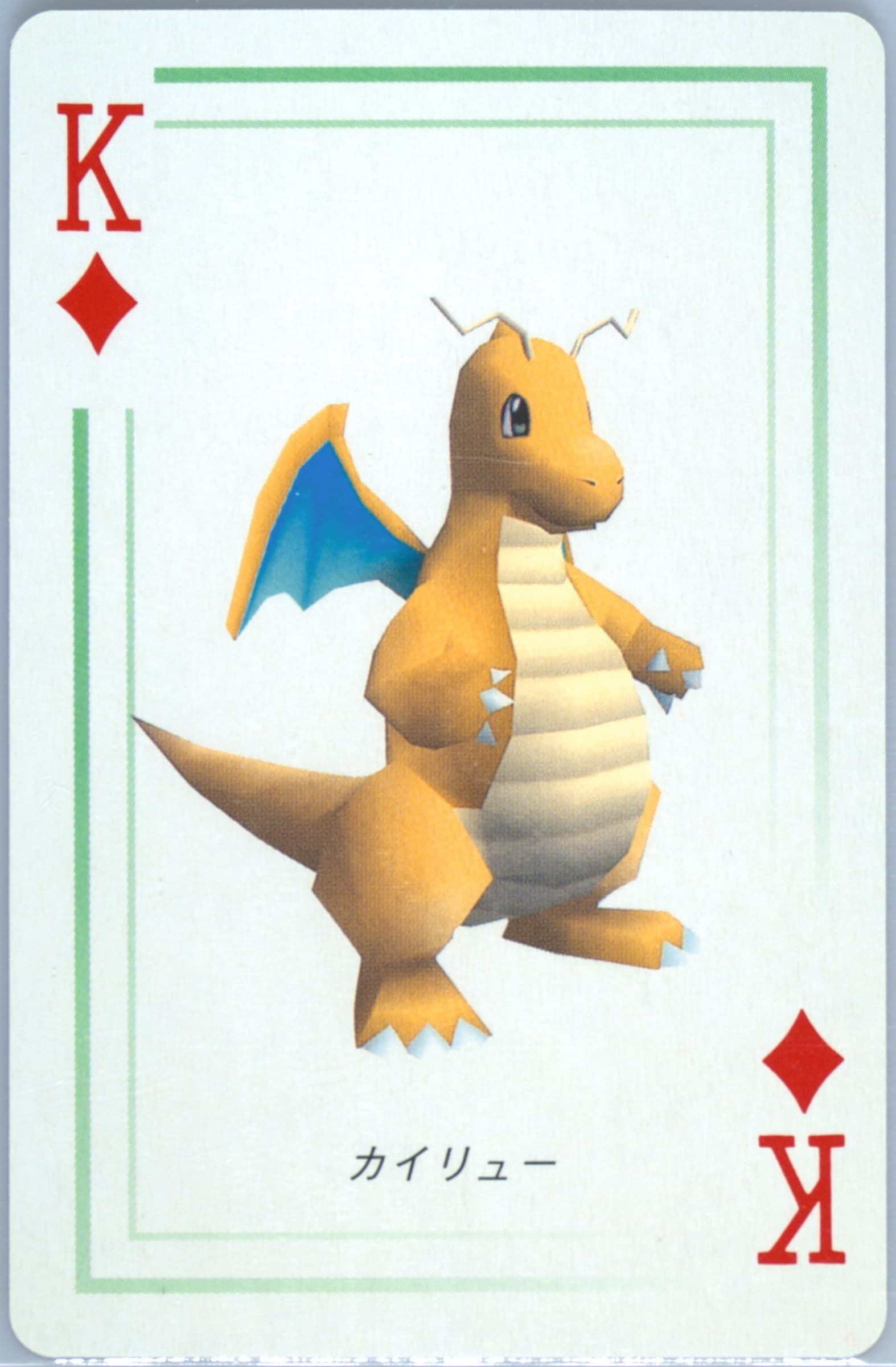 Dragonite King of Diamonds 1998 Pokemon Stadium Green Version Playing Cards
