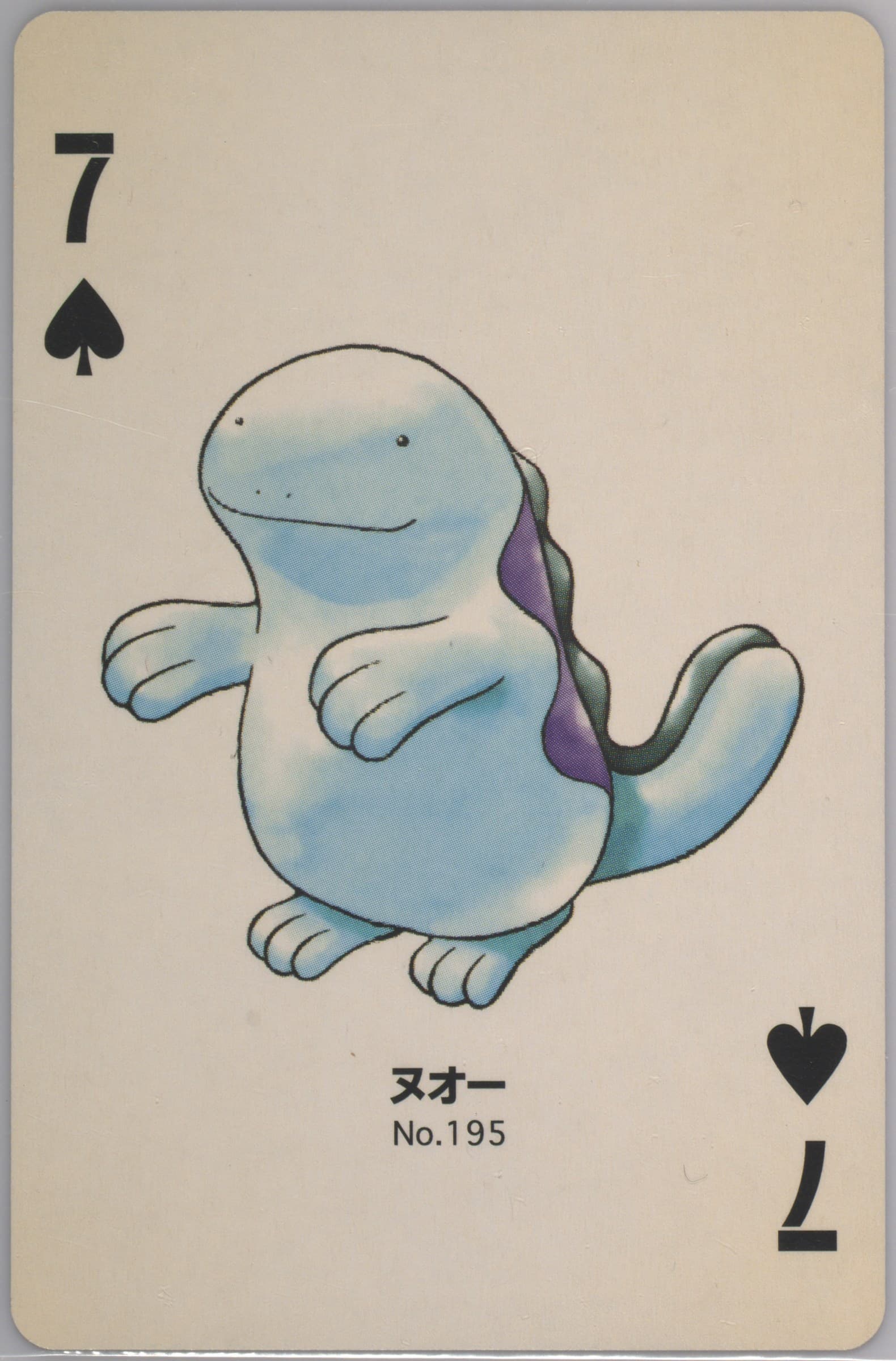 Quagsire 7 of Spades (195) 2000 Pokemon Silver Version Part 2 Playing Cards