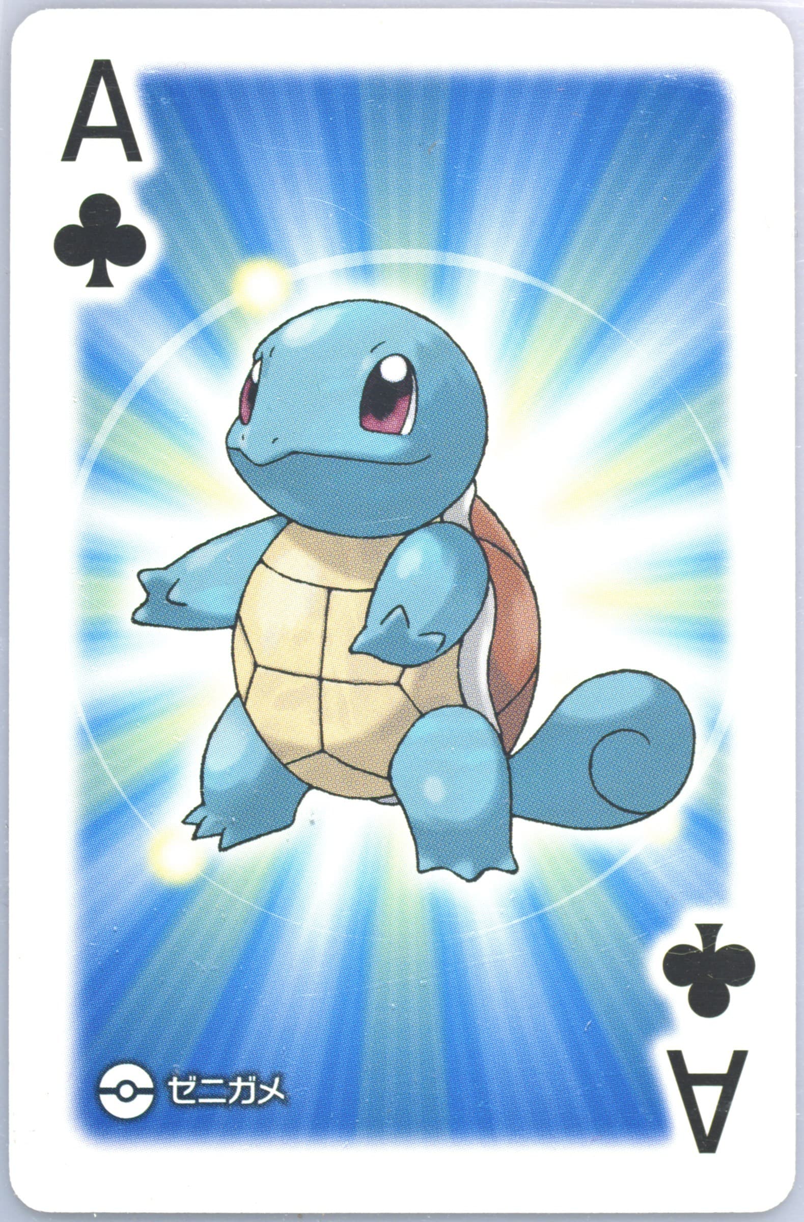 Squirtle Ace of Clubs 2017 Pokemon All Star Playing Cards