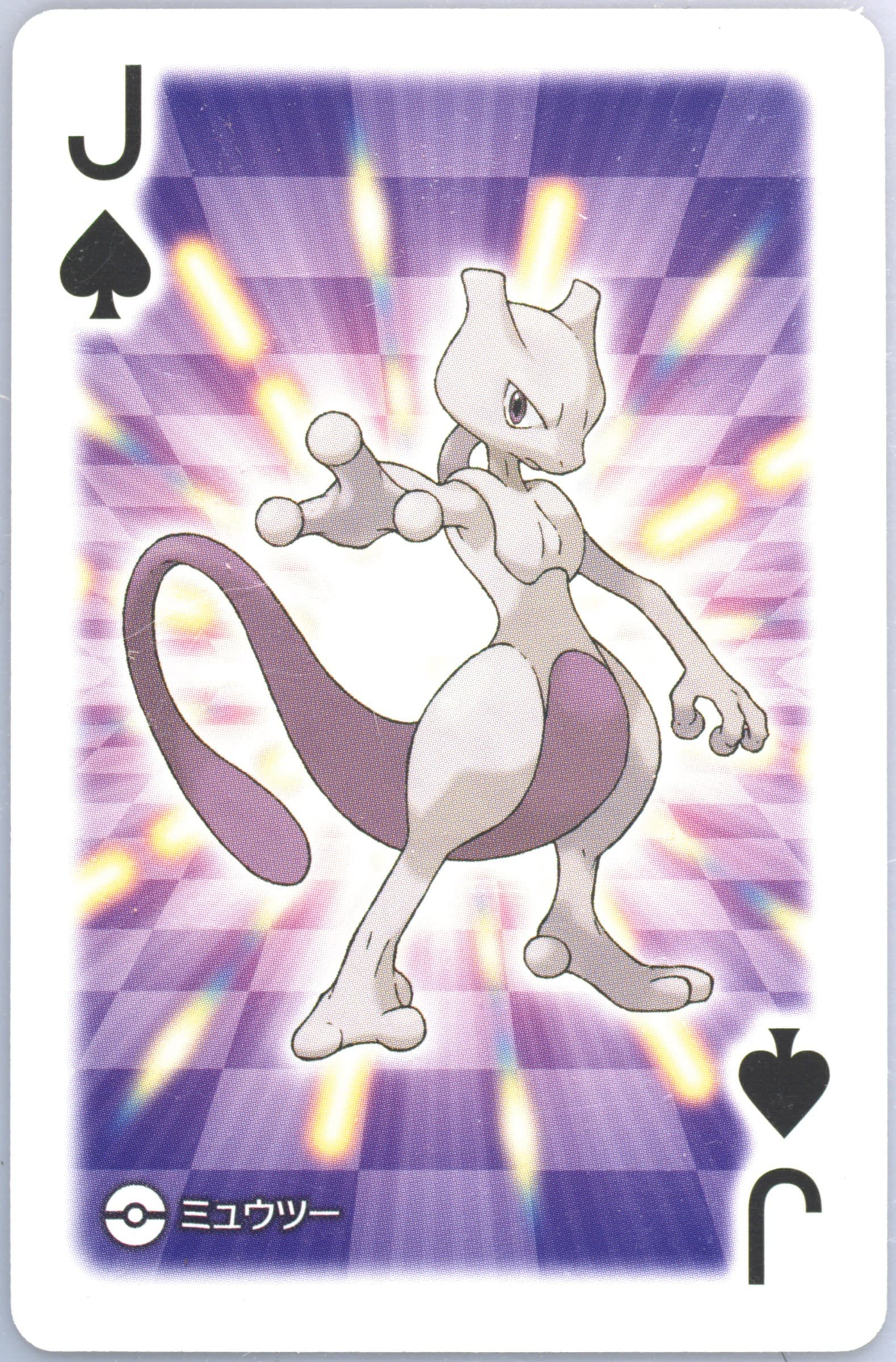 Mewtwo Jack of Spades 2017 Pokemon All Star Playing Cards
