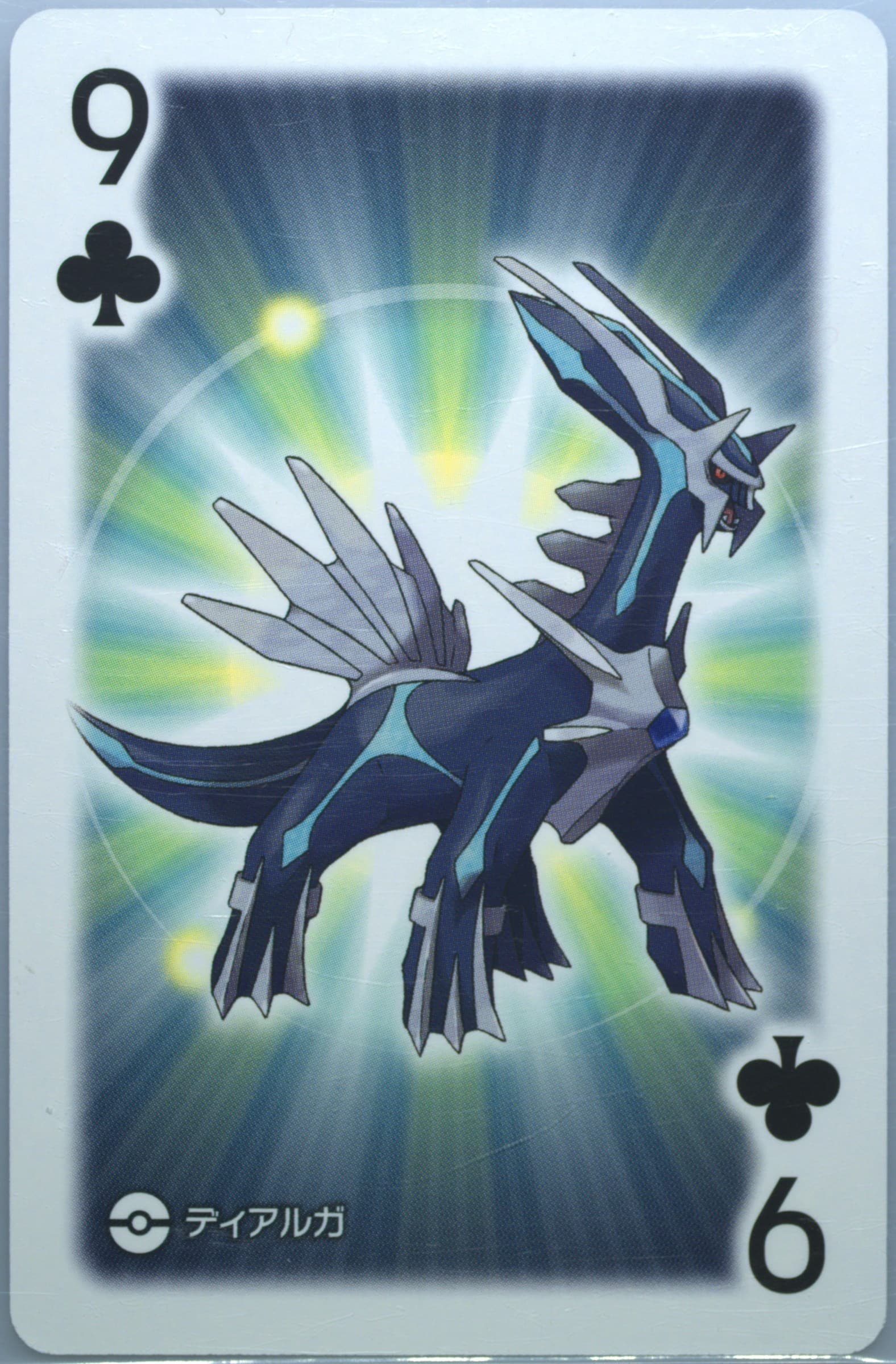 Dialga 9 of Clubs 2017 Pokemon All Star Playing Cards