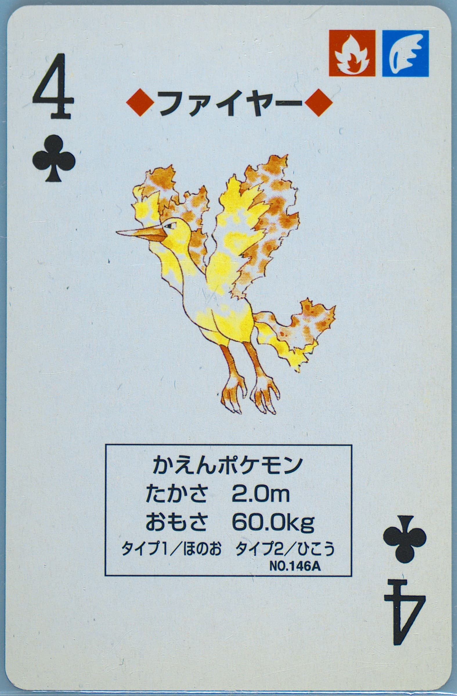 Moltres 4 of Clubs (146A) 1998 Pokemon Yellow Version Playing Cards