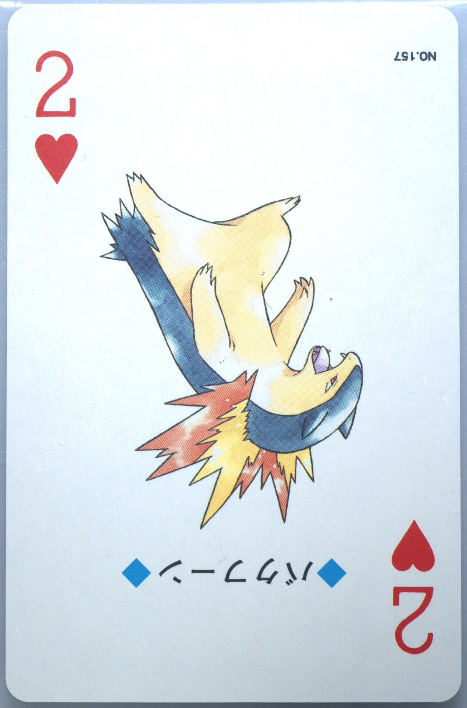 Typhlosion 2 of Hearts (157) 2000 Pokemon Gold Version Playing Cards