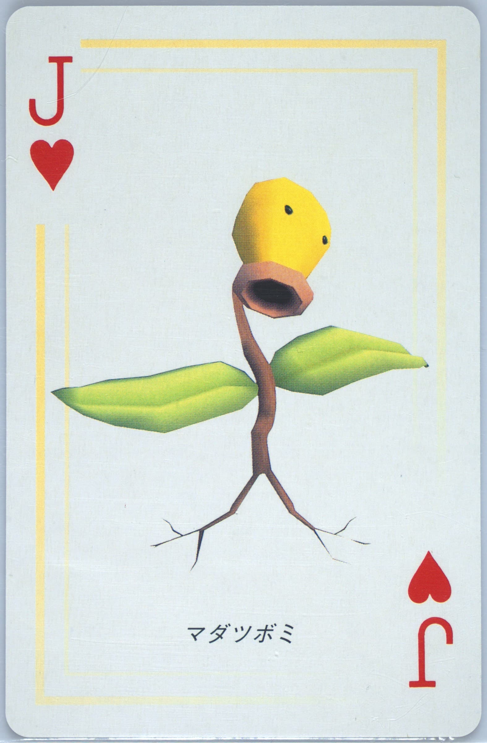 Bellsprout Jack of Hearts 1998 Pokemon Stadium Yellow Version Playing Cards
