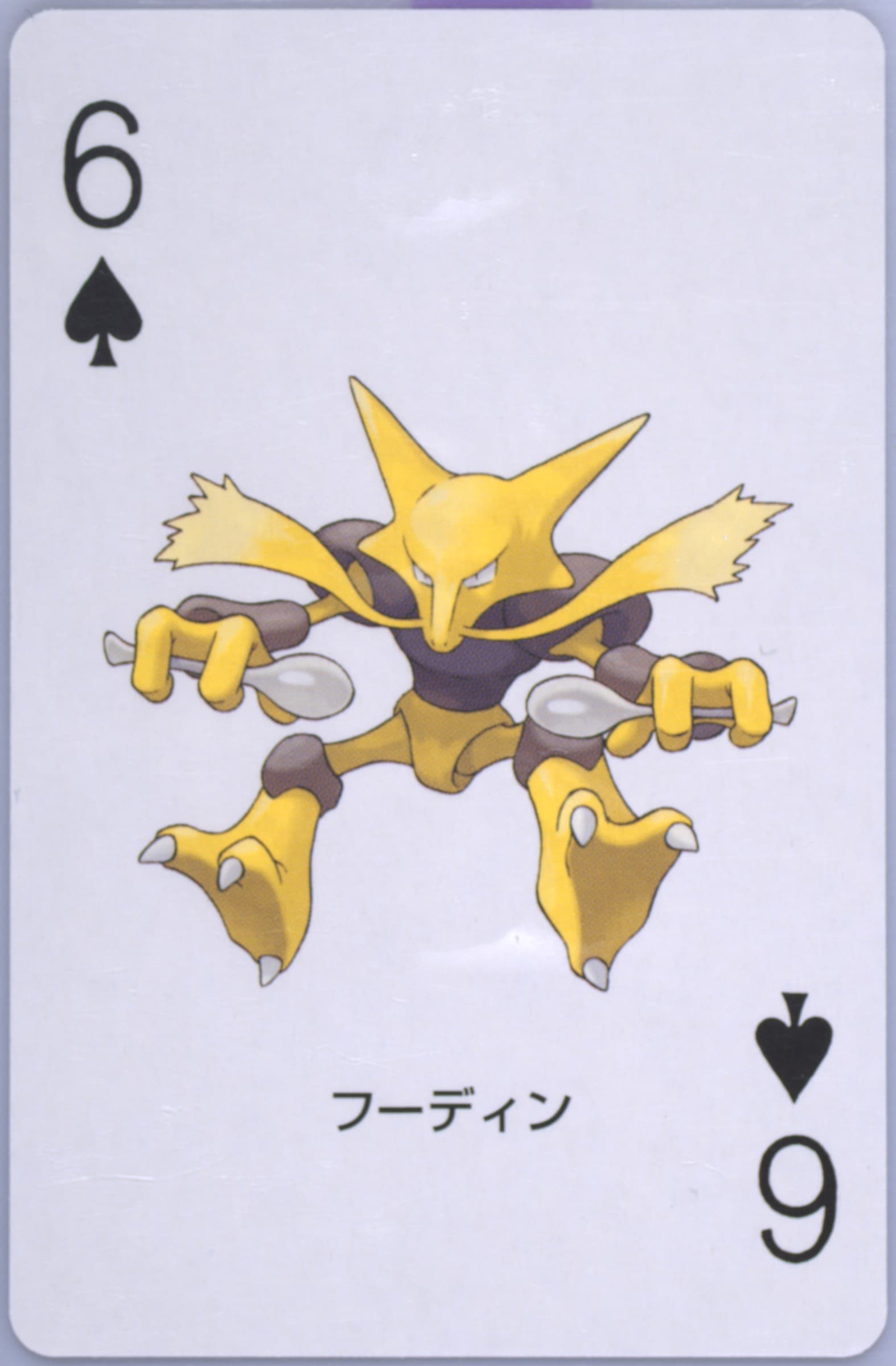 Alakazam 6 of Spades 2004 Pokemon Leafgreen Version Playing Cards