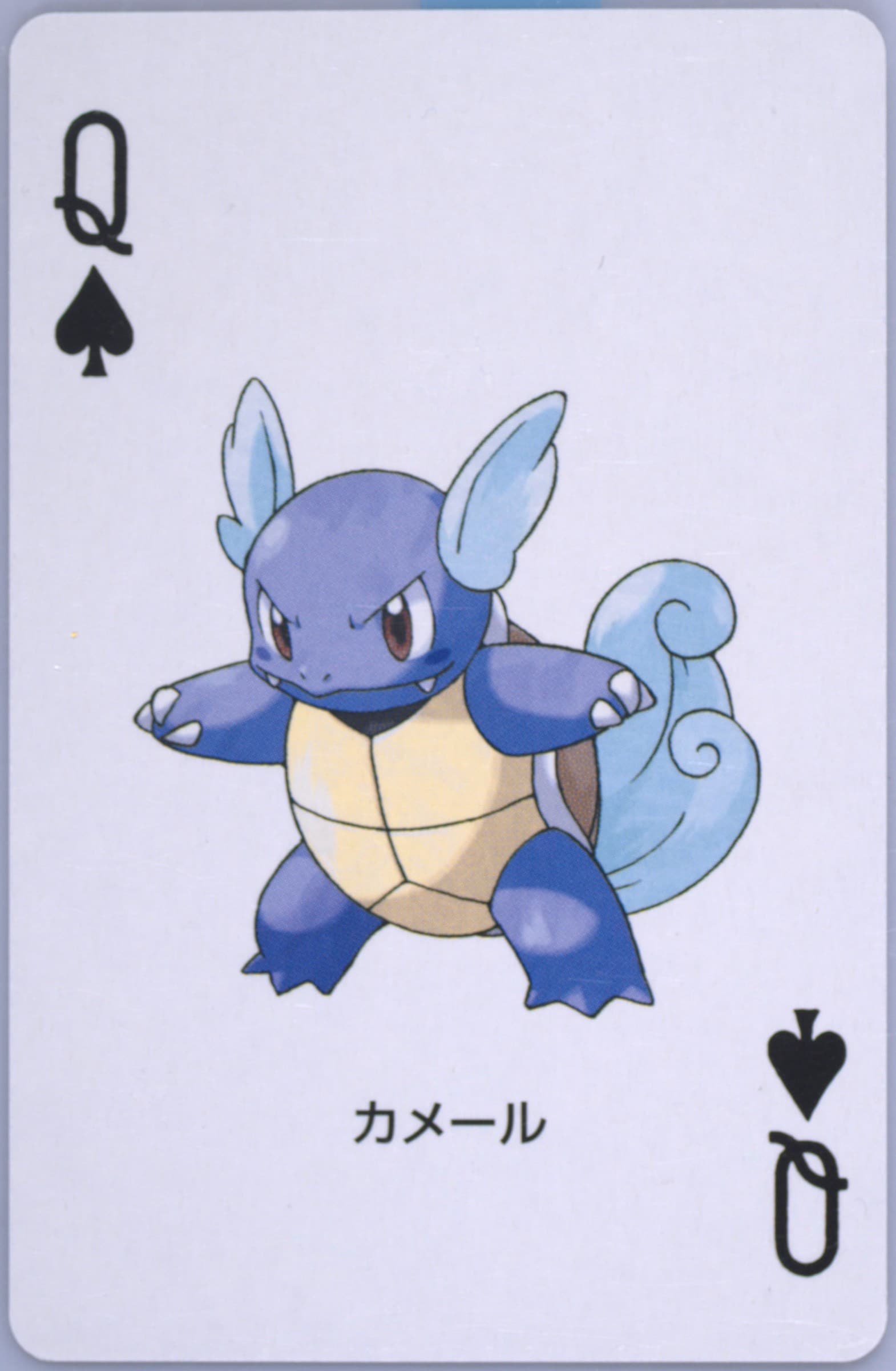 Wartortle Queen of Spades 2004 Pokemon Leafgreen Version Playing Cards