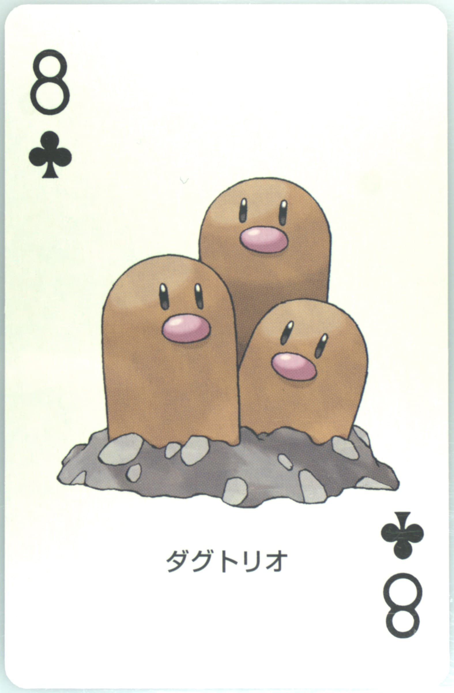 Dugtrio 8 of Clubs 2004 Pokemon Leafgreen Version Playing Cards