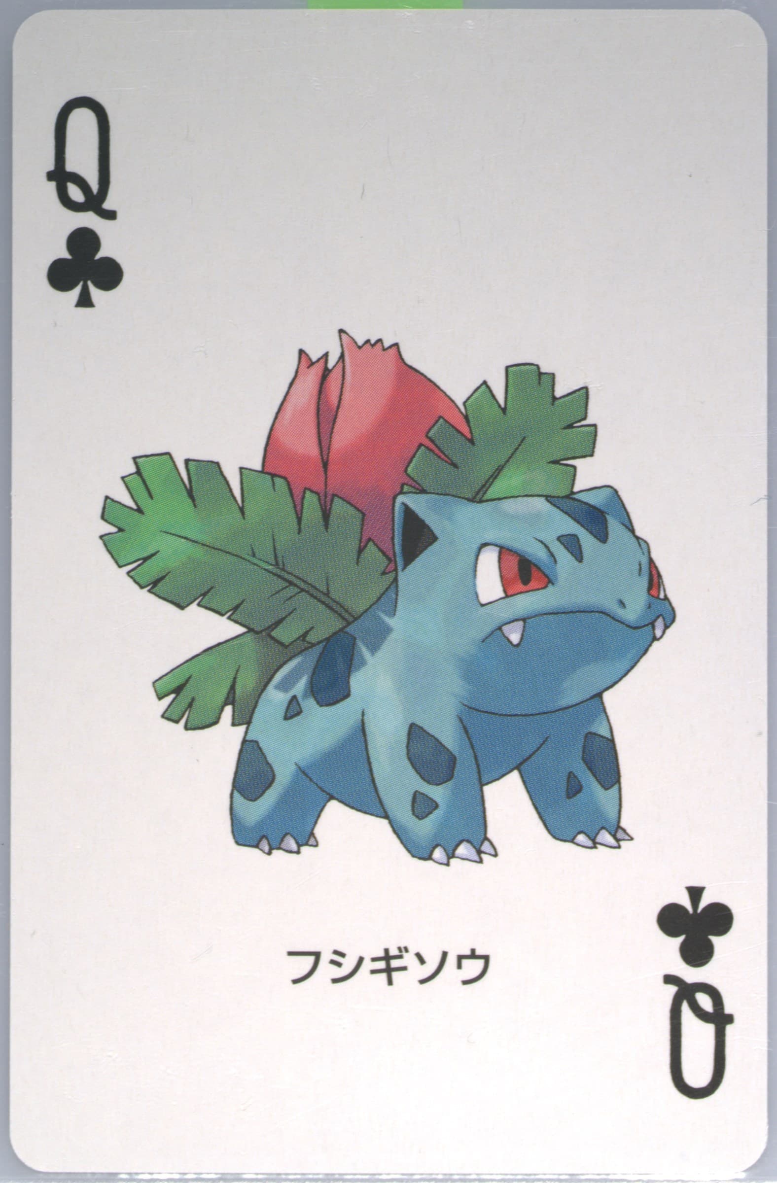 Ivysaur Queen of Clubs 2004 Pokemon Leafgreen Version Playing Cards