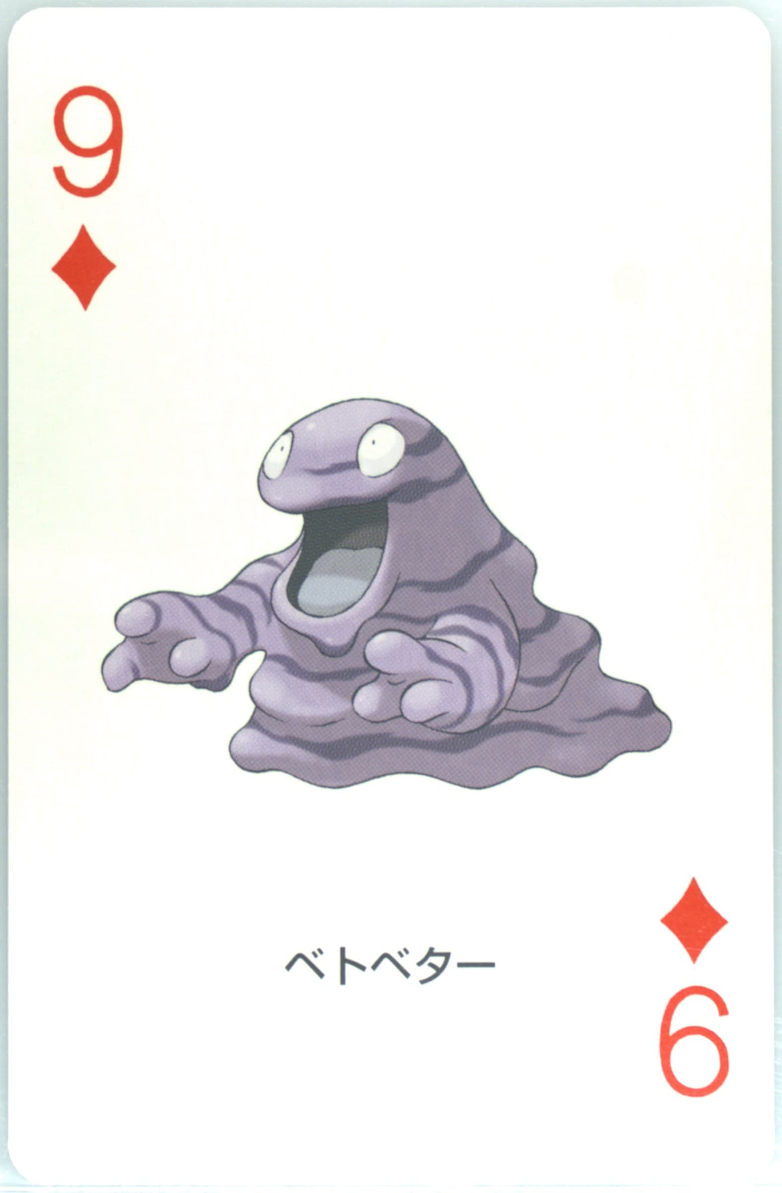 Grimer 9 of Diamonds 2004 Pokemon Leafgreen Version Playing Cards
