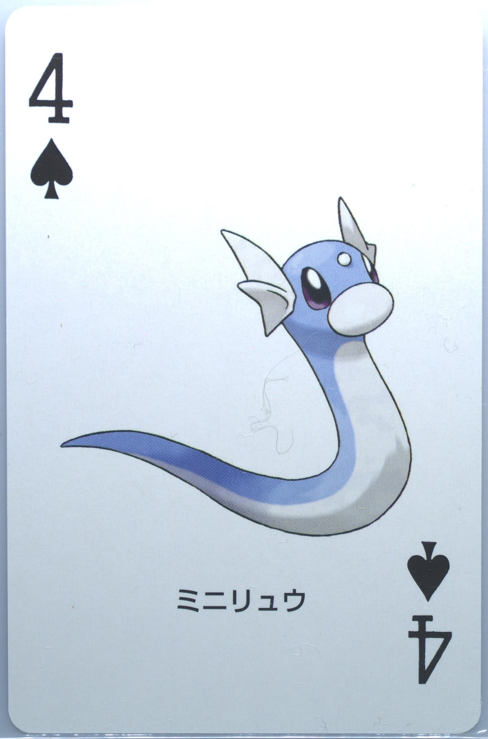 Dratini 4 of Spades 2004 Pokemon Firered Version Playing Cards