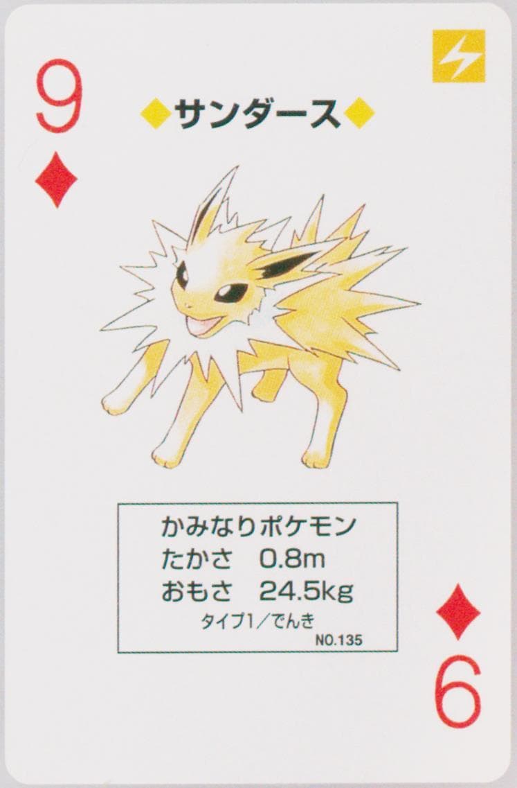 Jolteon 9 of Diamonds (135) 1998 Pokemon Blue Version Playing Cards