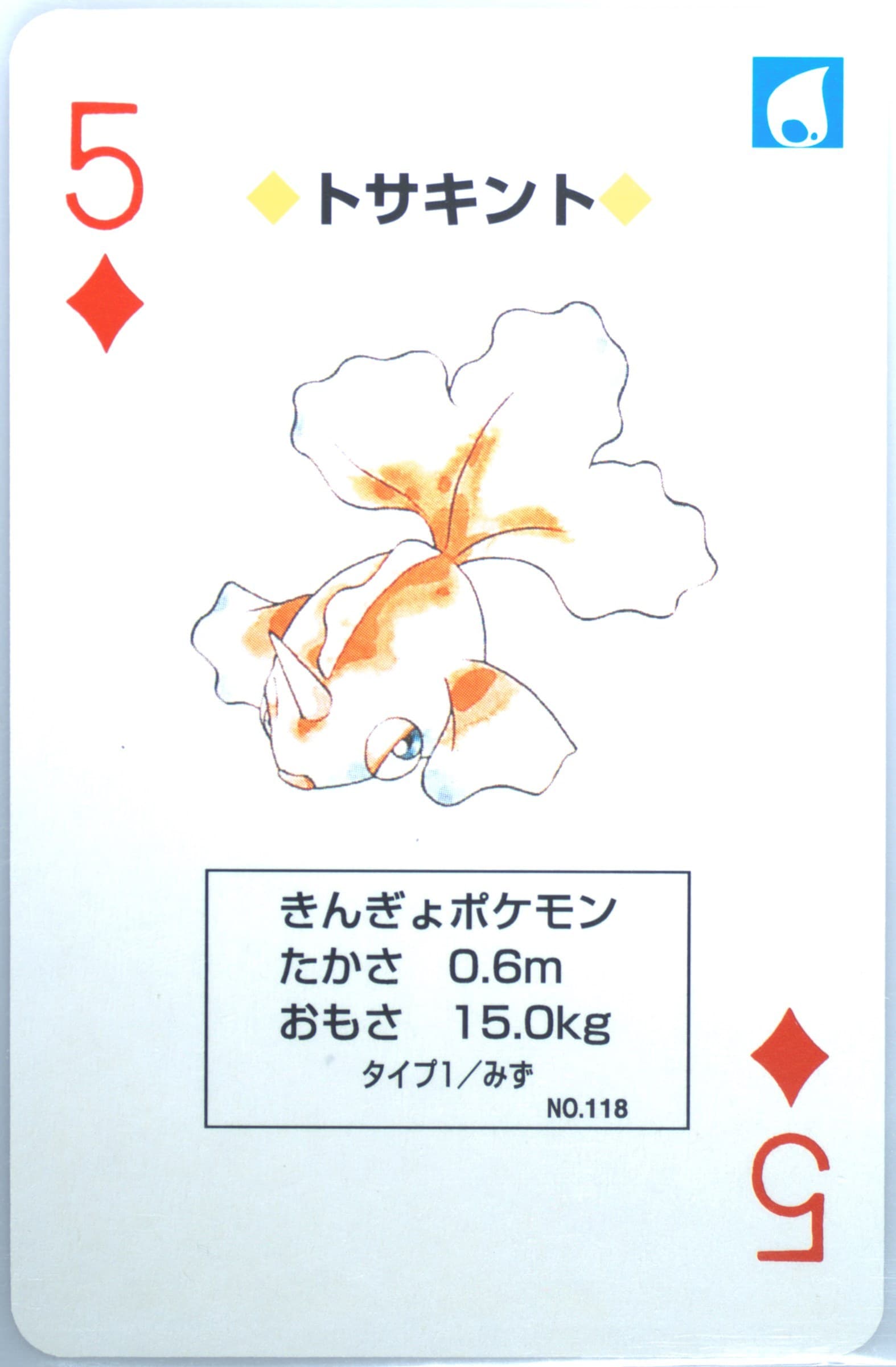 Goldeen 5 of Diamonds (118) 1996 Pokemon Red Version Playing Cards