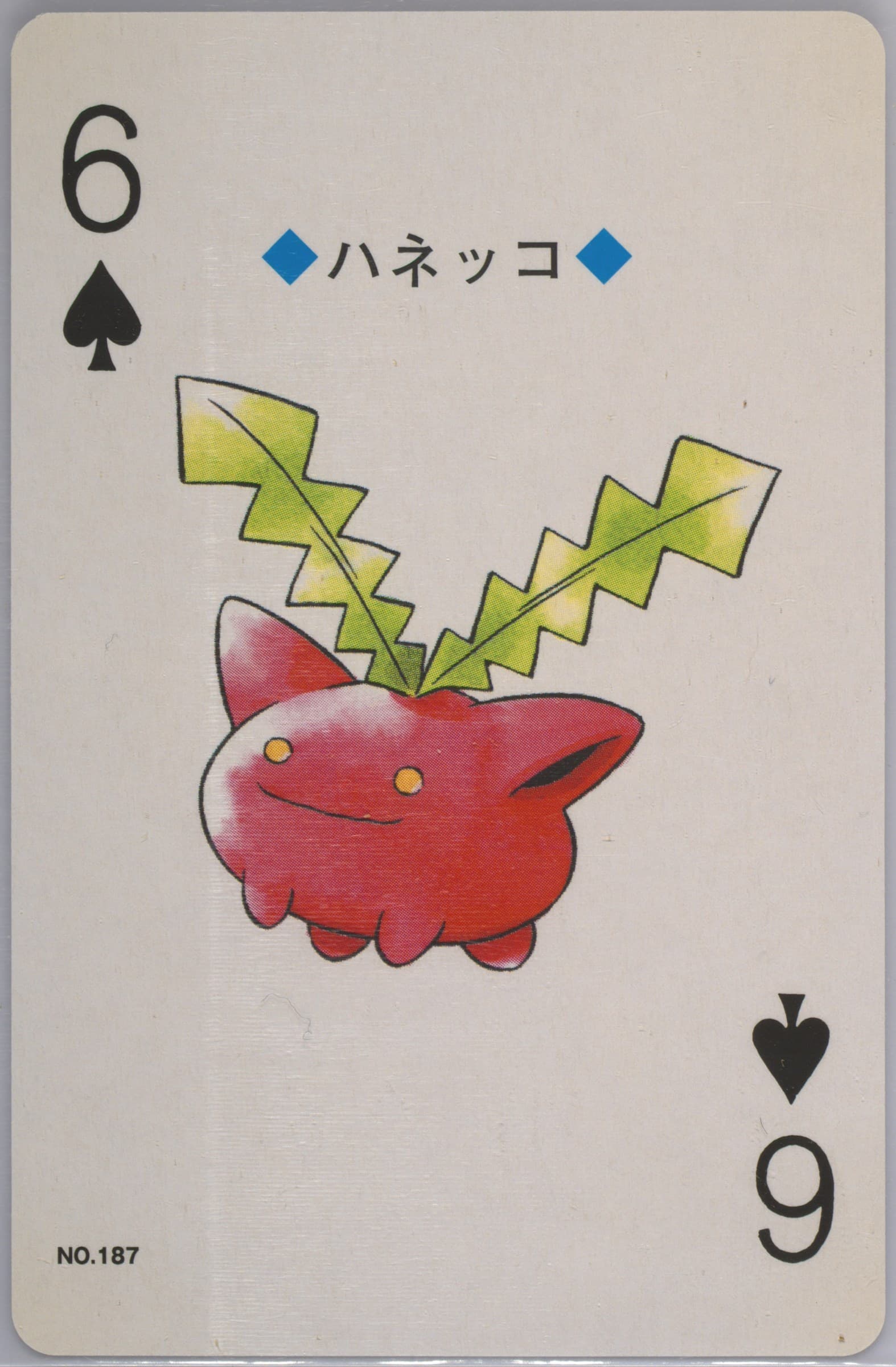 Hoppip 6 of Spades (187) 2000 Pokemon Gold Version Playing Cards