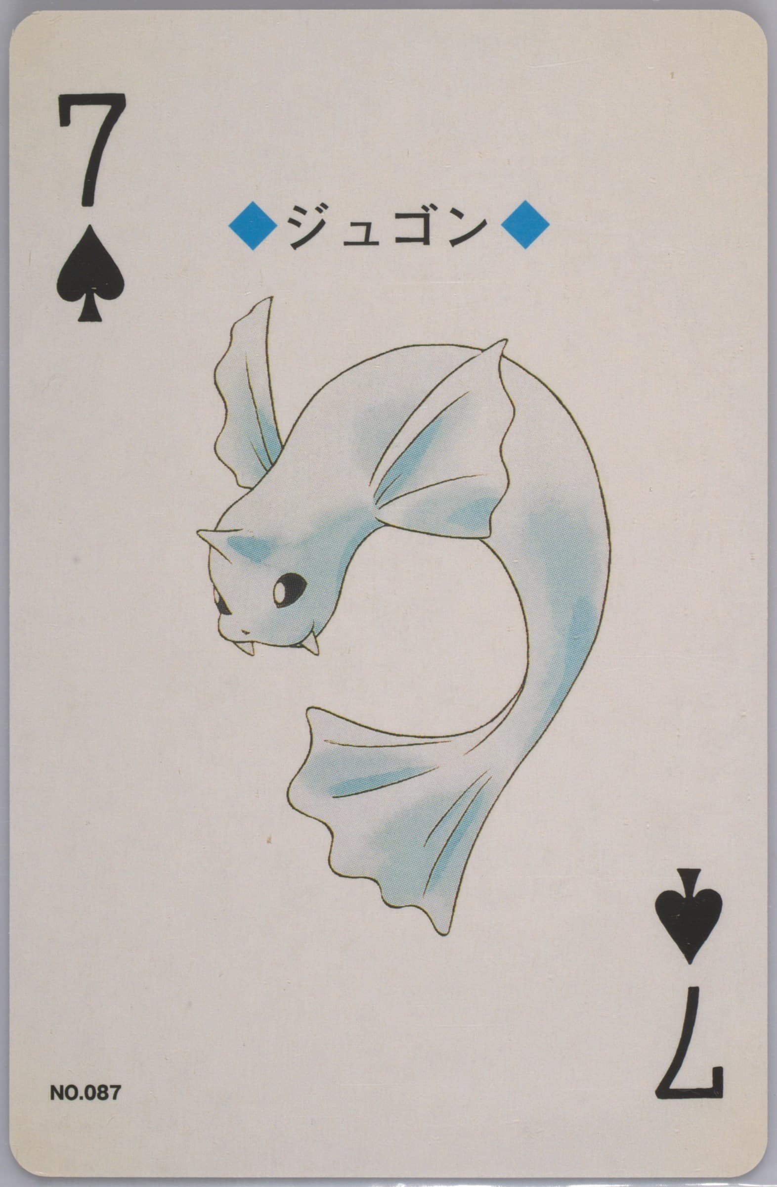 Dewgong 7 of Spades (087) 2000 Pokemon Gold Version Playing Cards