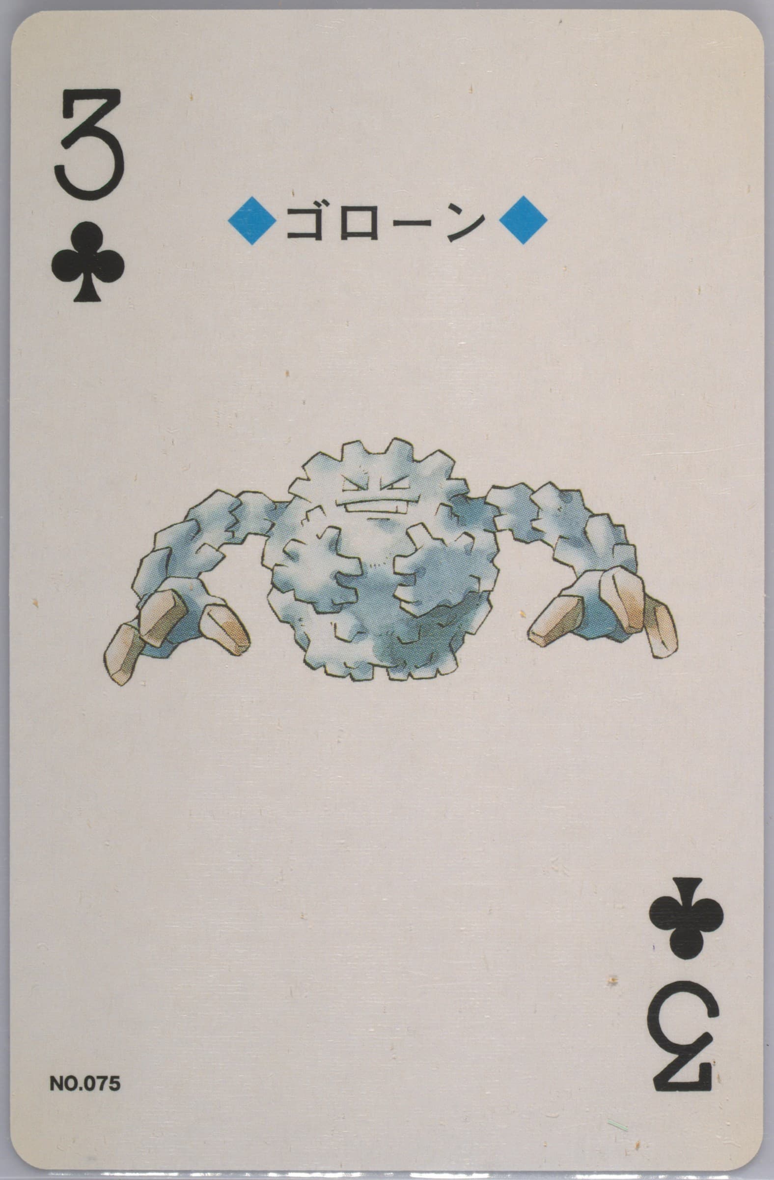 Graveler 3 of Clubs (075) 2000 Pokemon Gold Version Playing Cards