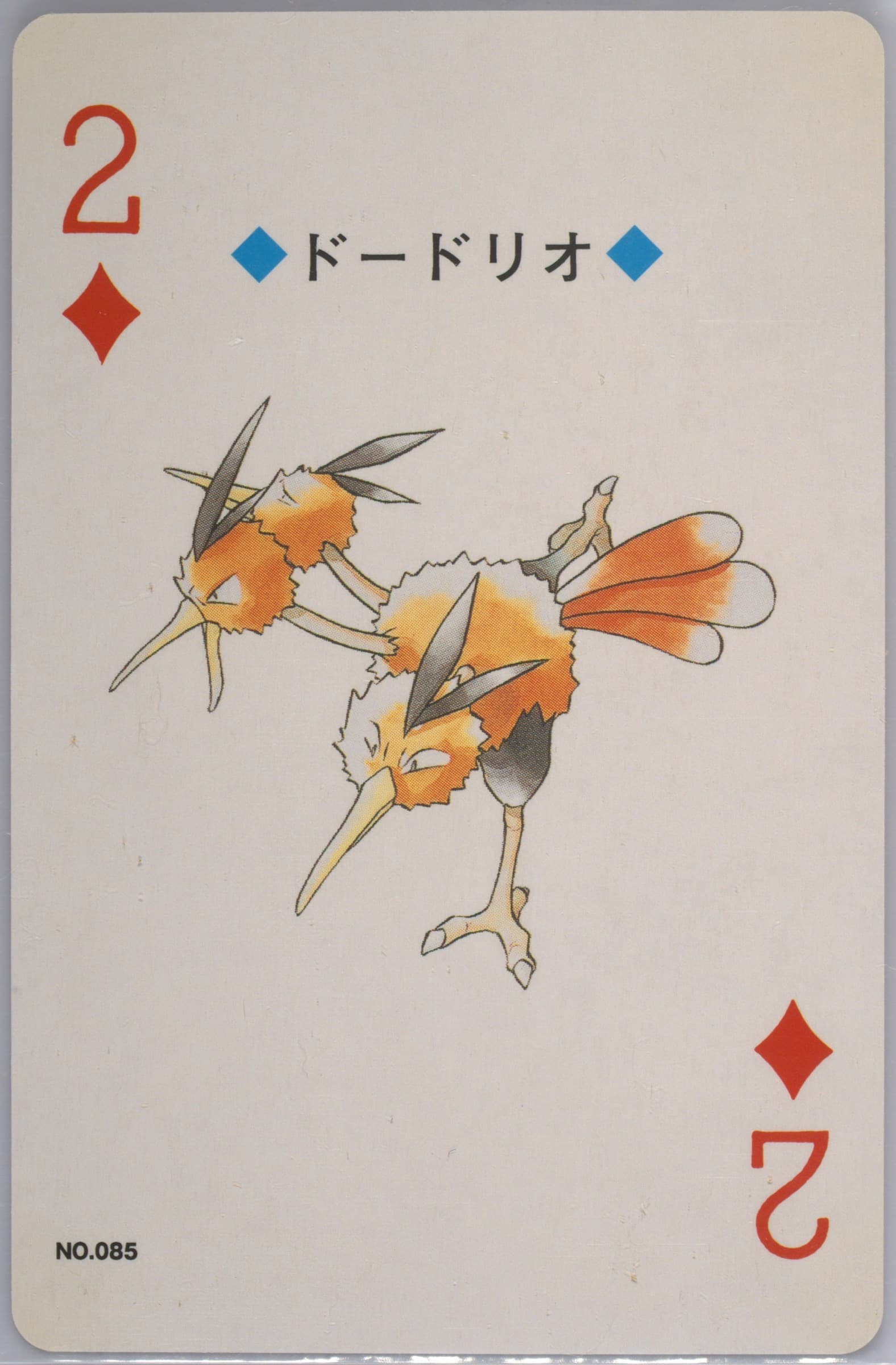 Dodrio 2 of Diamonds (085) 2000 Pokemon Gold Version Playing Cards