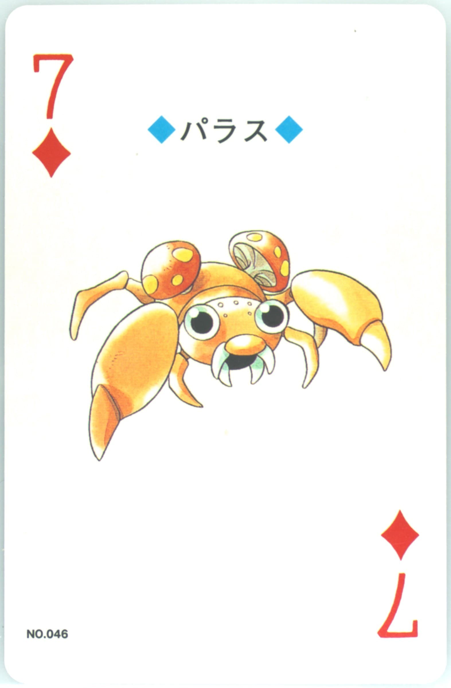 Paras 7 of Diamonds (046) 2000 Pokemon Gold Version Playing Cards