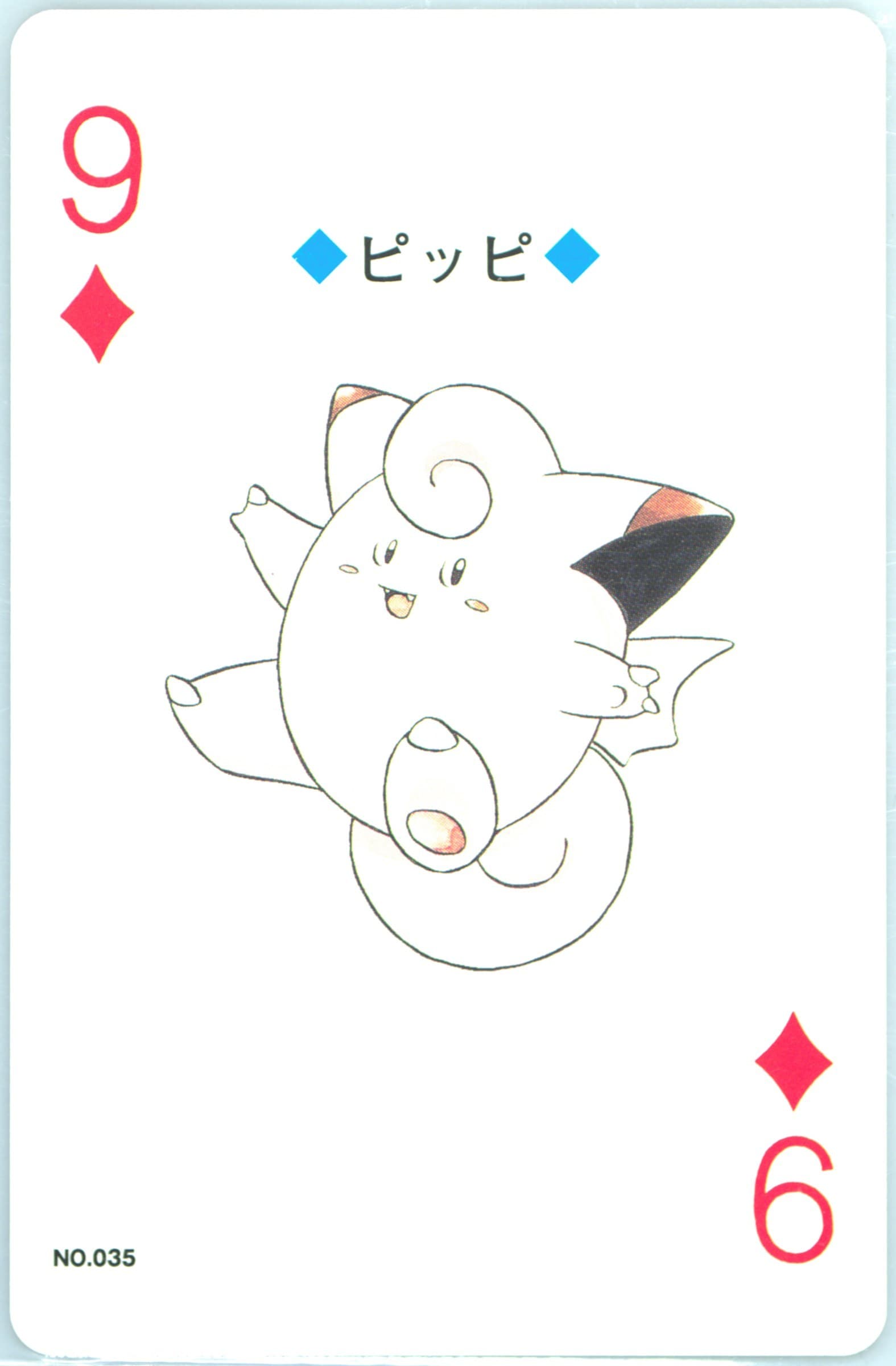 Clefable 9 of Diamonds (035) 2000 Pokemon Gold Version Playing Cards