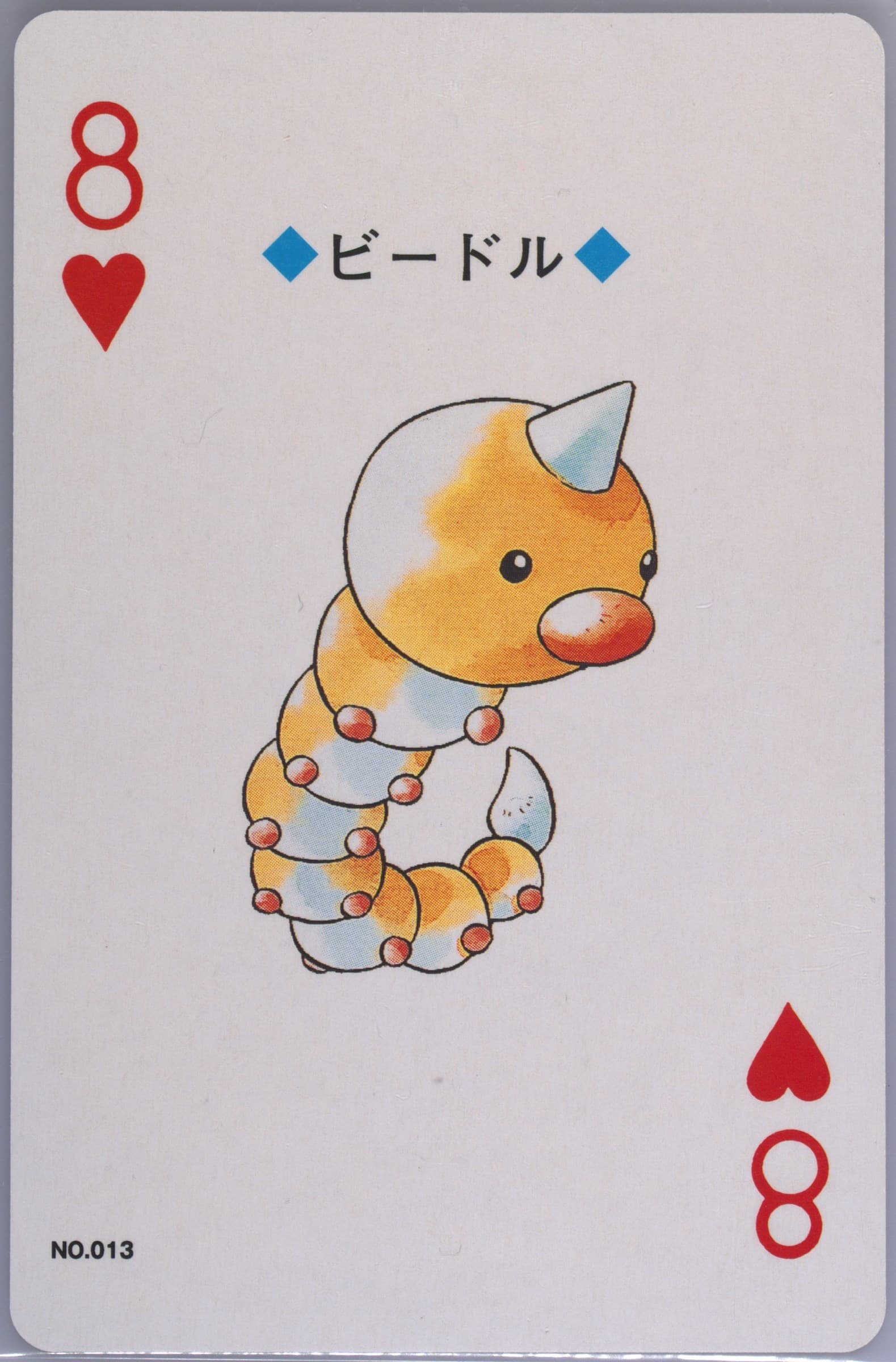 Weedle 8 of Hearts (013) 2000 Pokemon Gold Version Playing Cards
